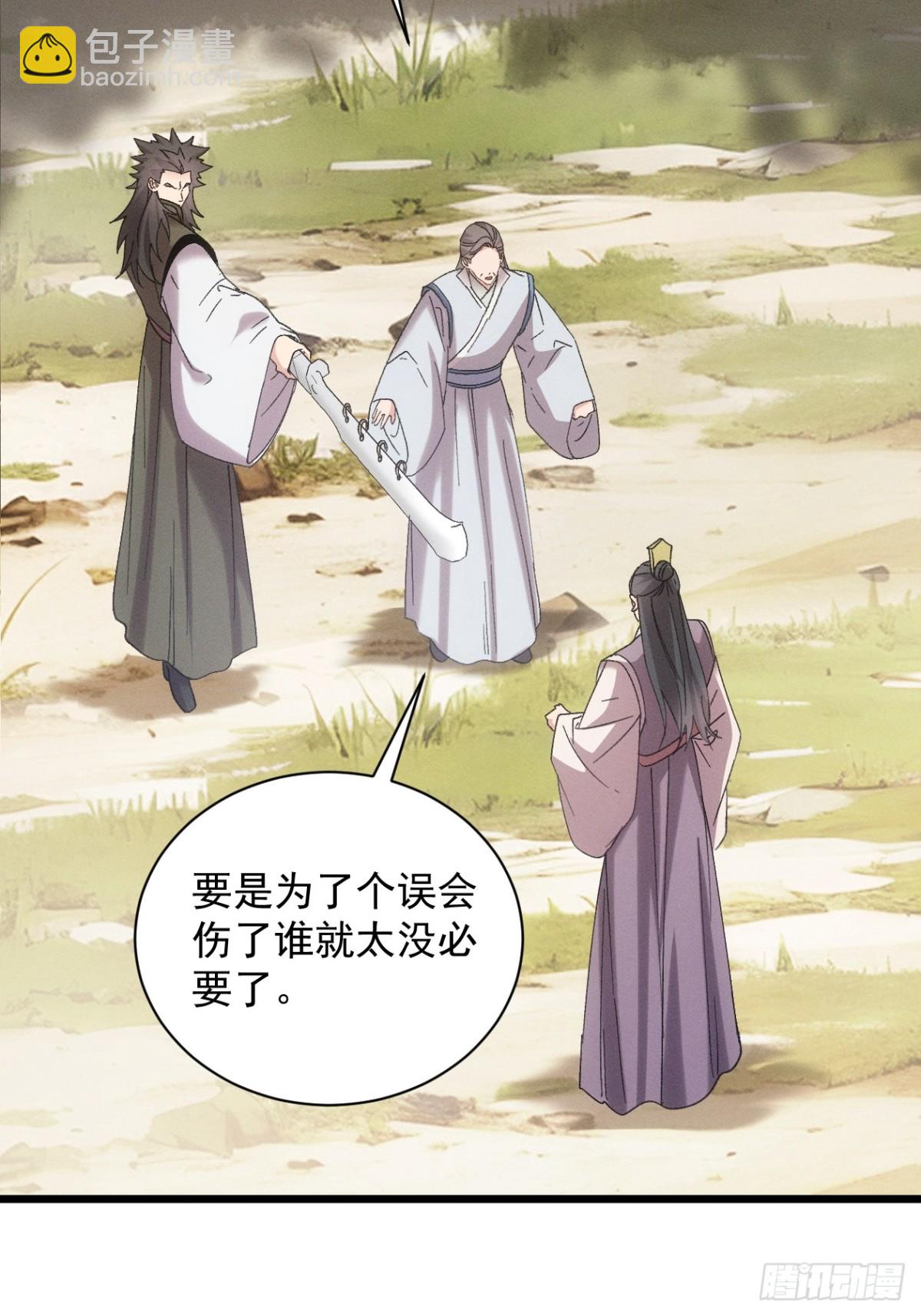 第307话 机会(1/2)-第309话