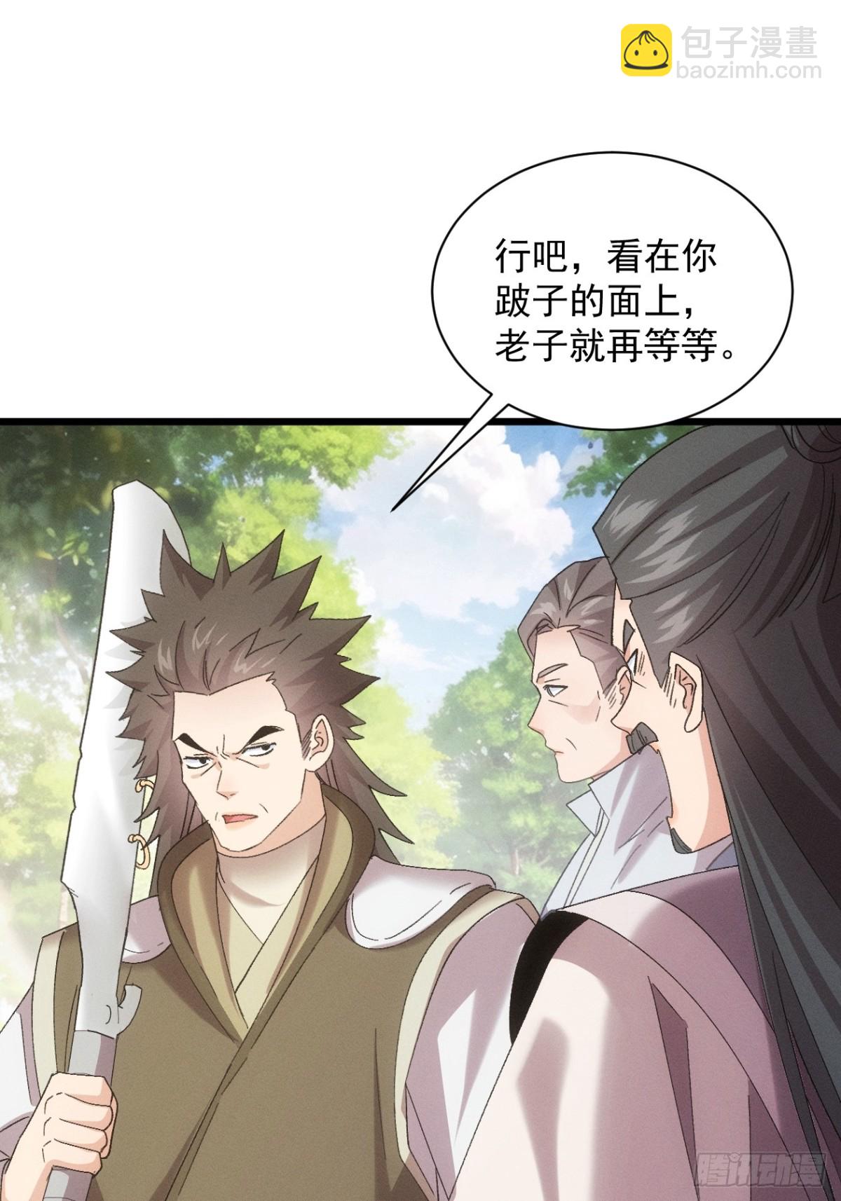 第307话 机会(1/2)-第309话