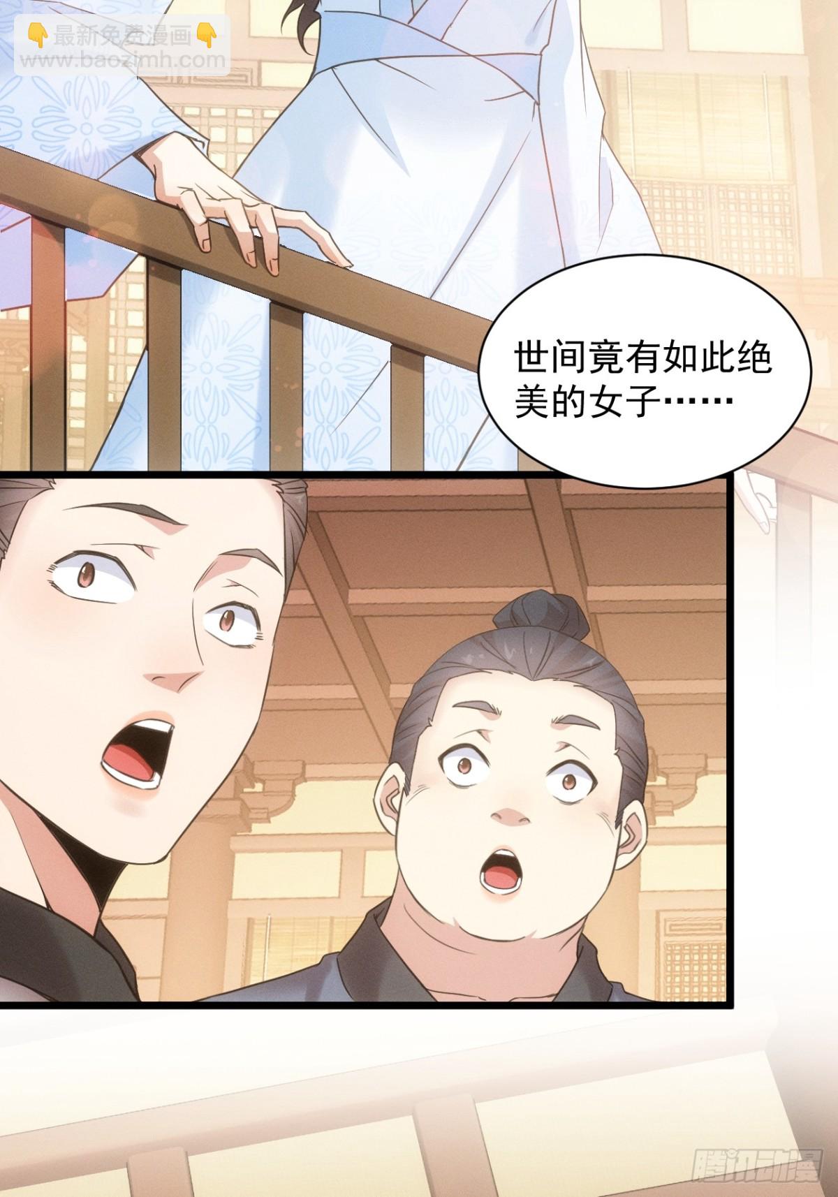第309话 一触即发(1/2)-第311话