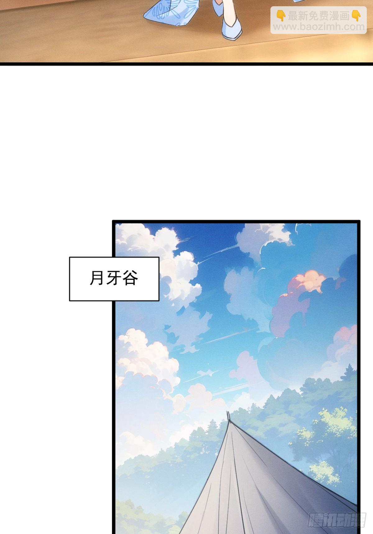 第309话 一触即发(1/2)-第311话