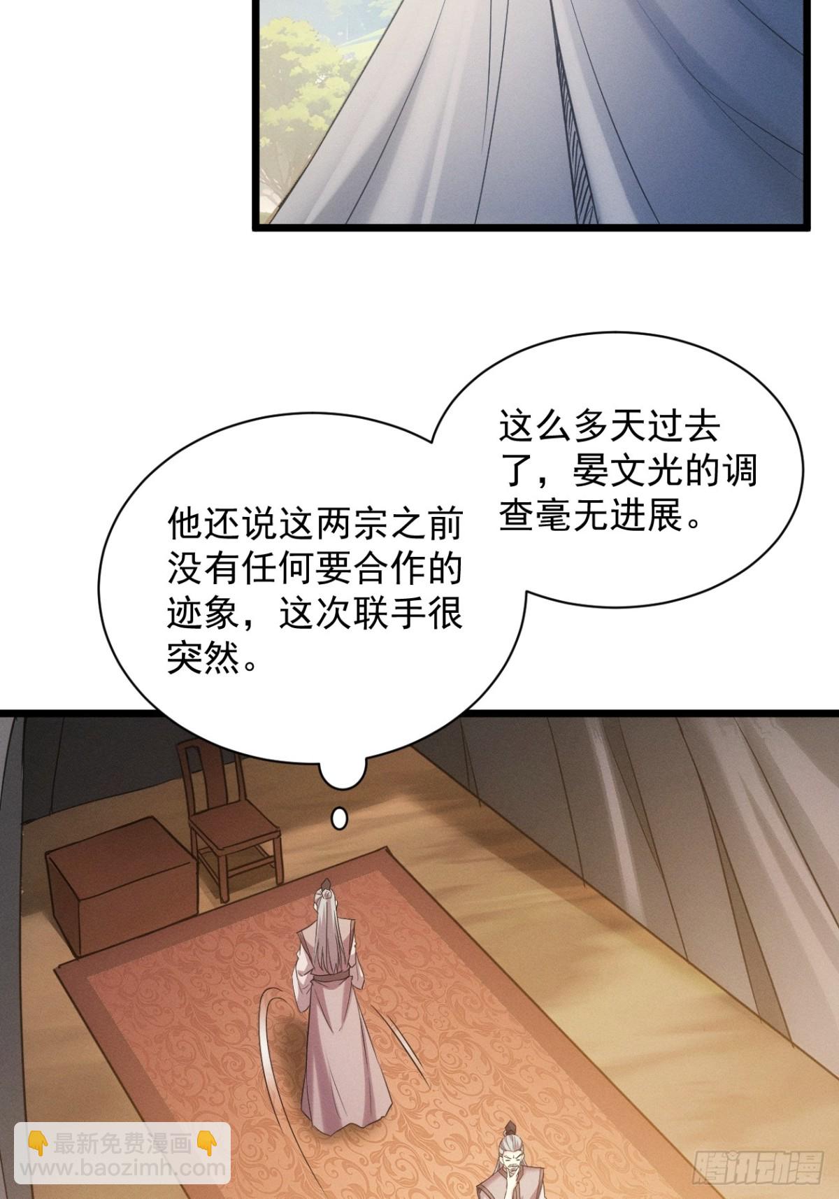 第309话 一触即发(1/2)-第311话