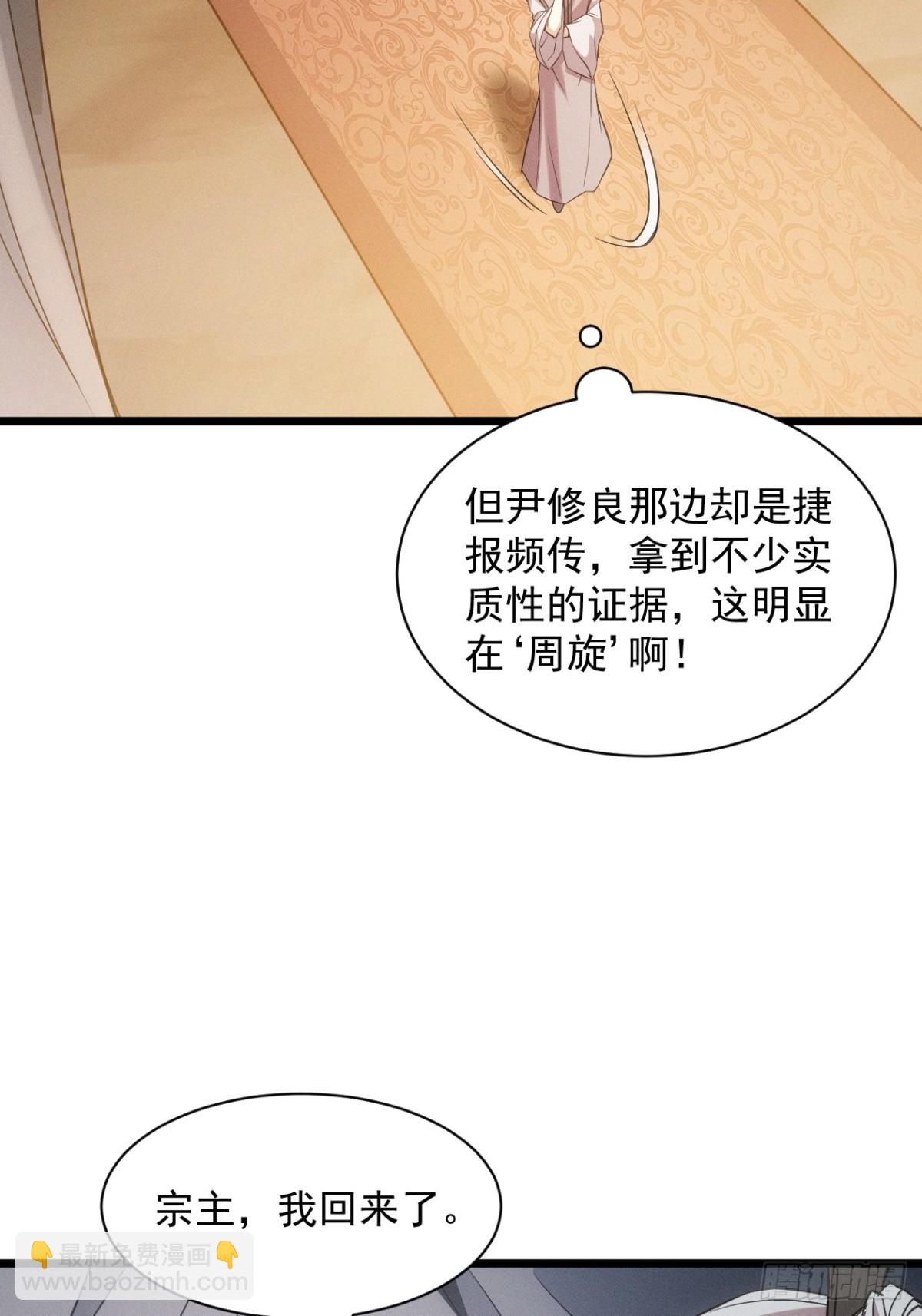 第309话 一触即发(1/2)-第311话