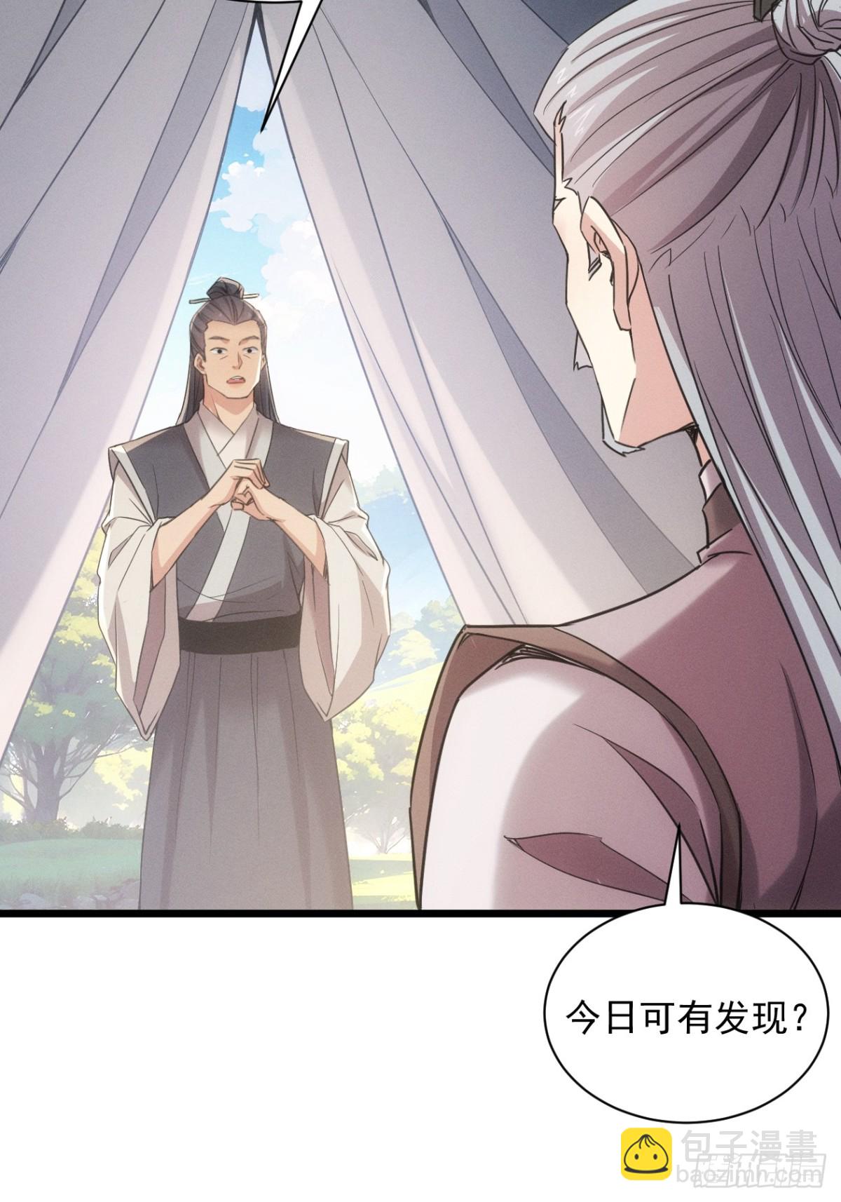 第309话 一触即发(1/2)-第311话