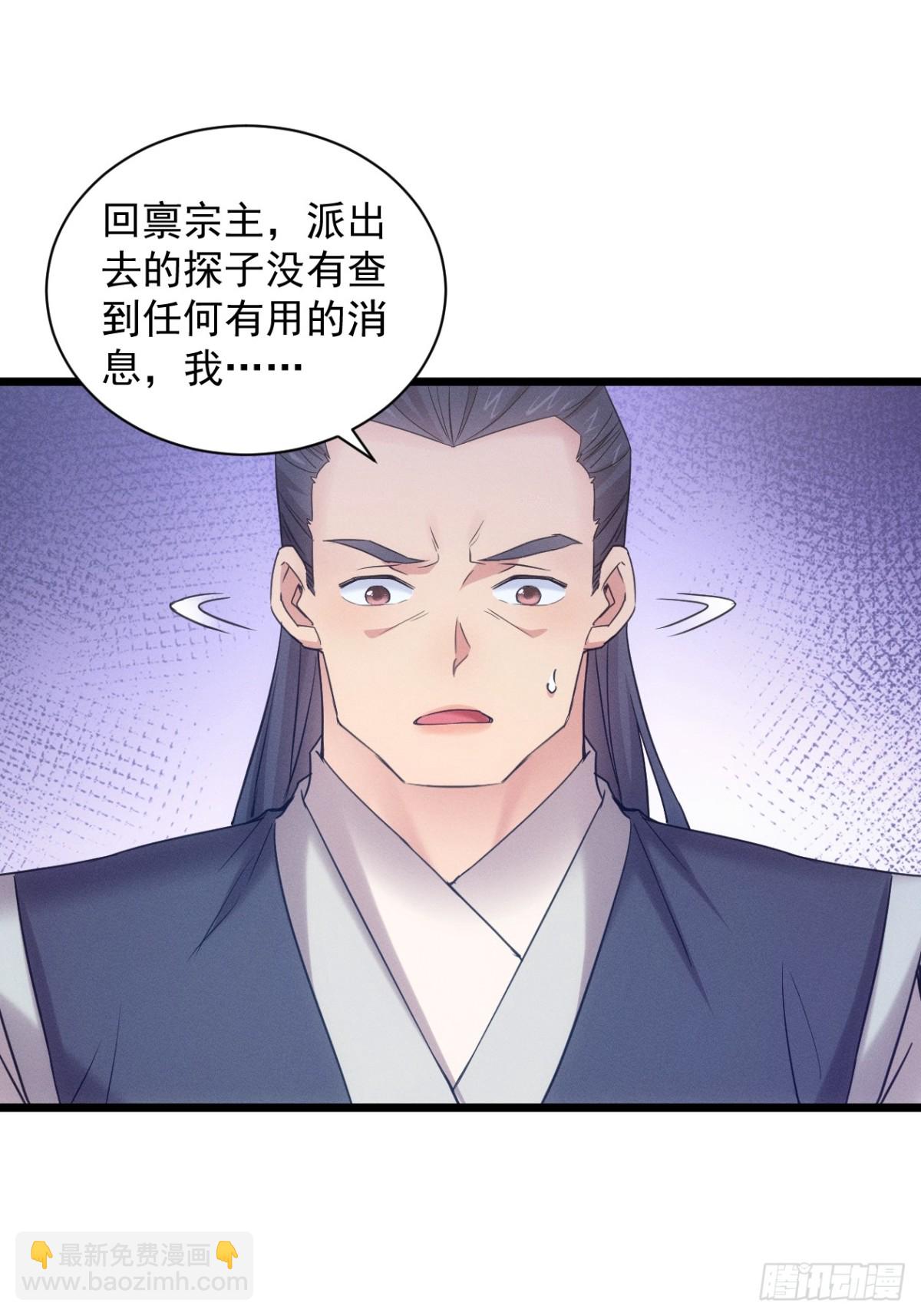 第309话 一触即发(1/2)-第311话