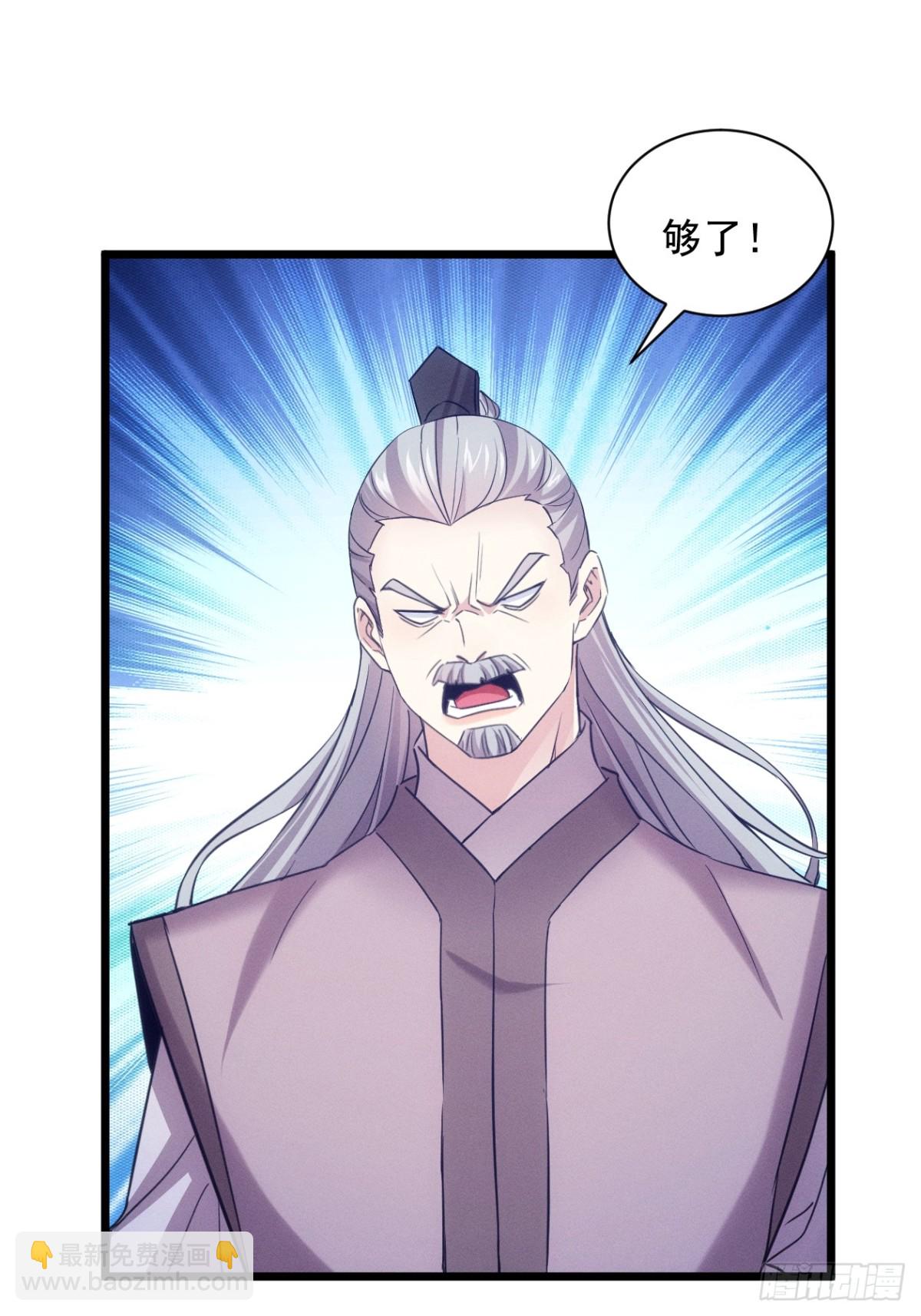 第309话 一触即发(1/2)-第311话