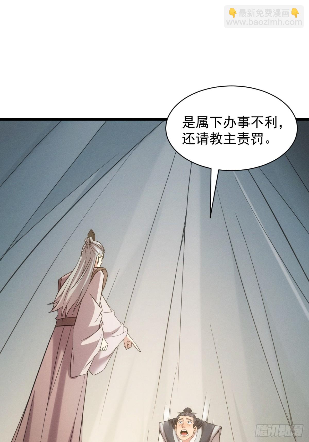 第309话 一触即发(1/2)-第311话
