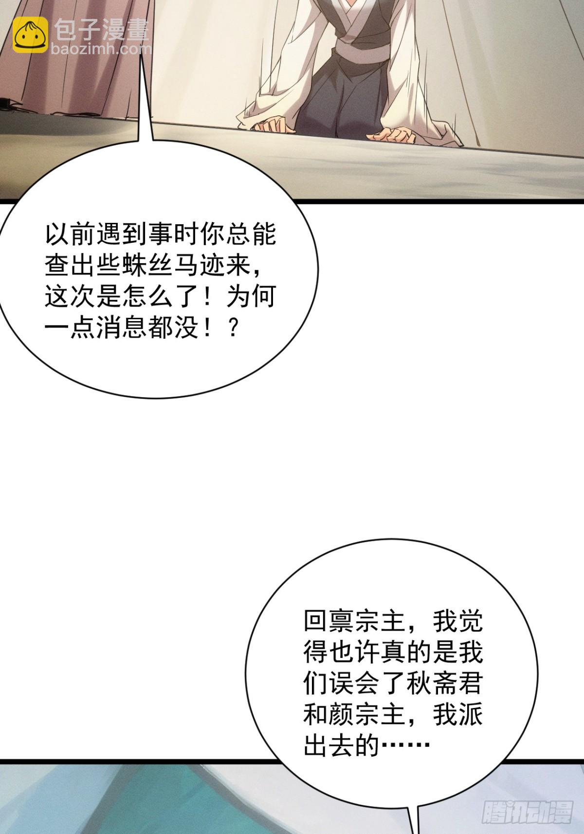 第309话 一触即发(1/2)-第311话