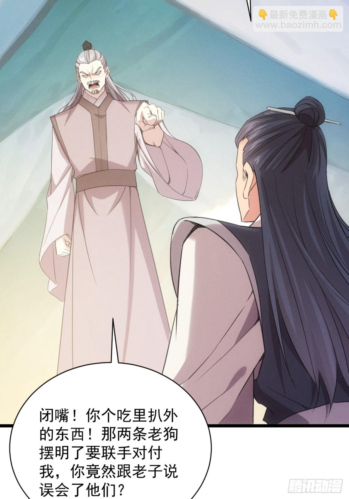 第309话 一触即发(1/2)-第311话