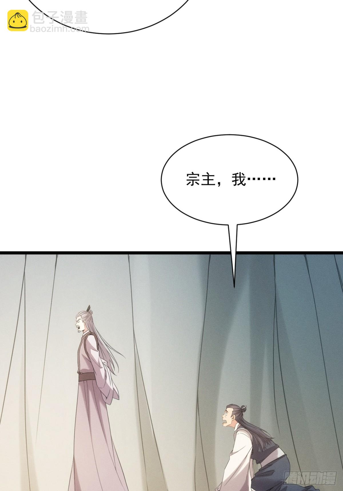 第309话 一触即发(1/2)-第311话