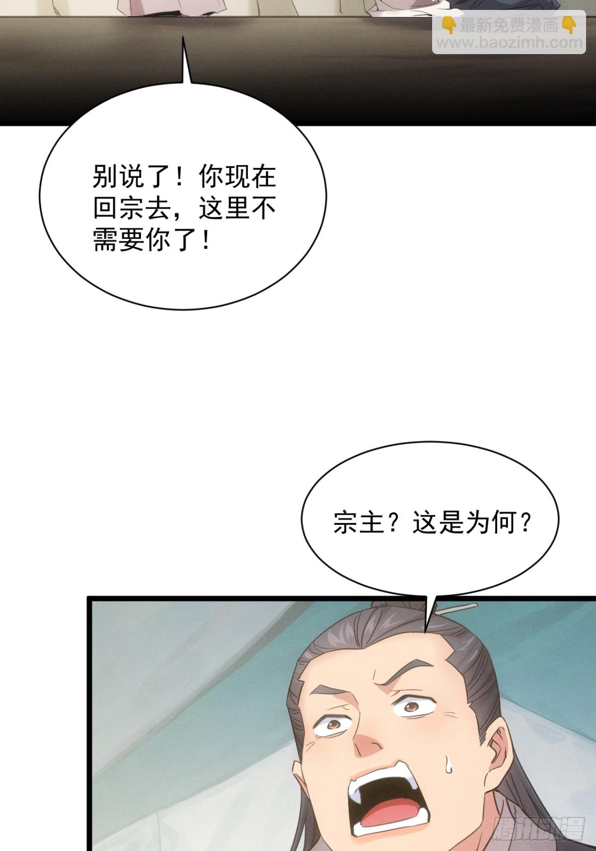 第309话 一触即发(1/2)-第311话