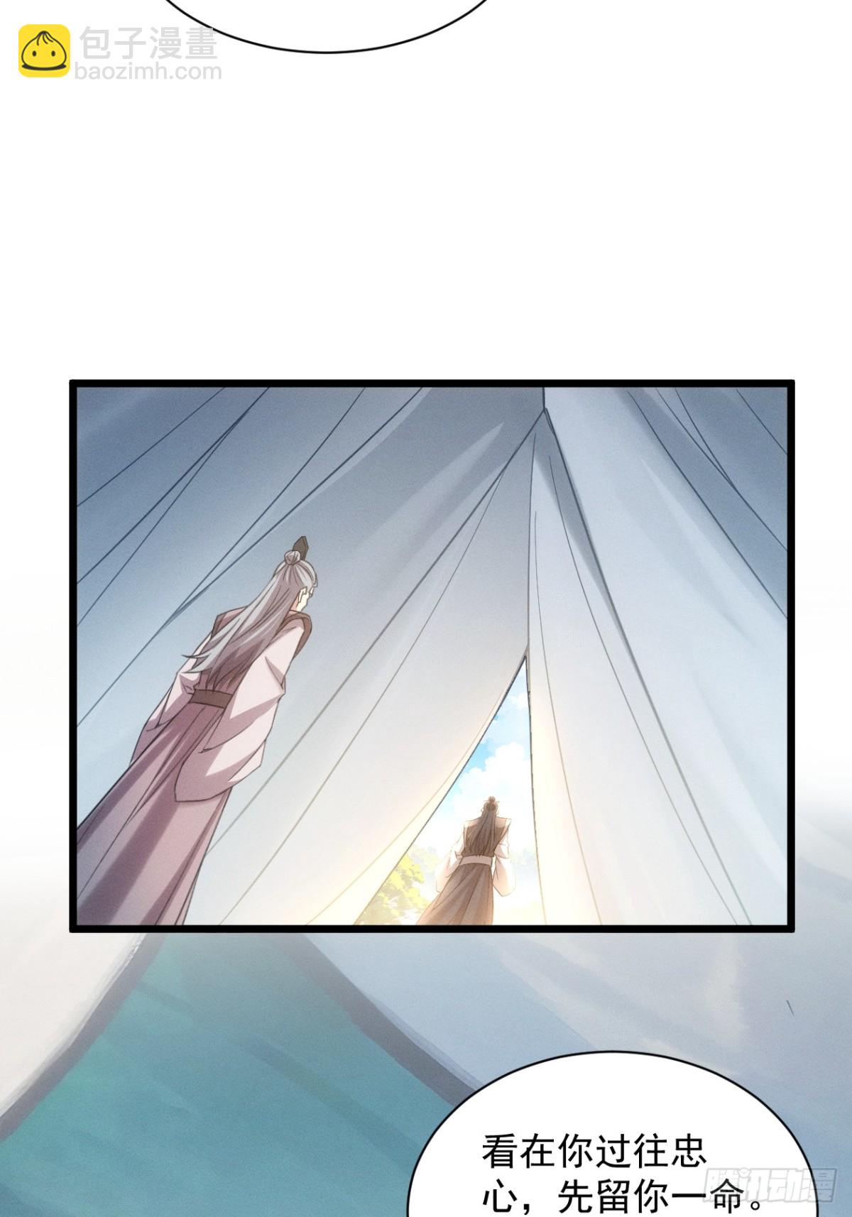 第309话 一触即发(1/2)-第311话