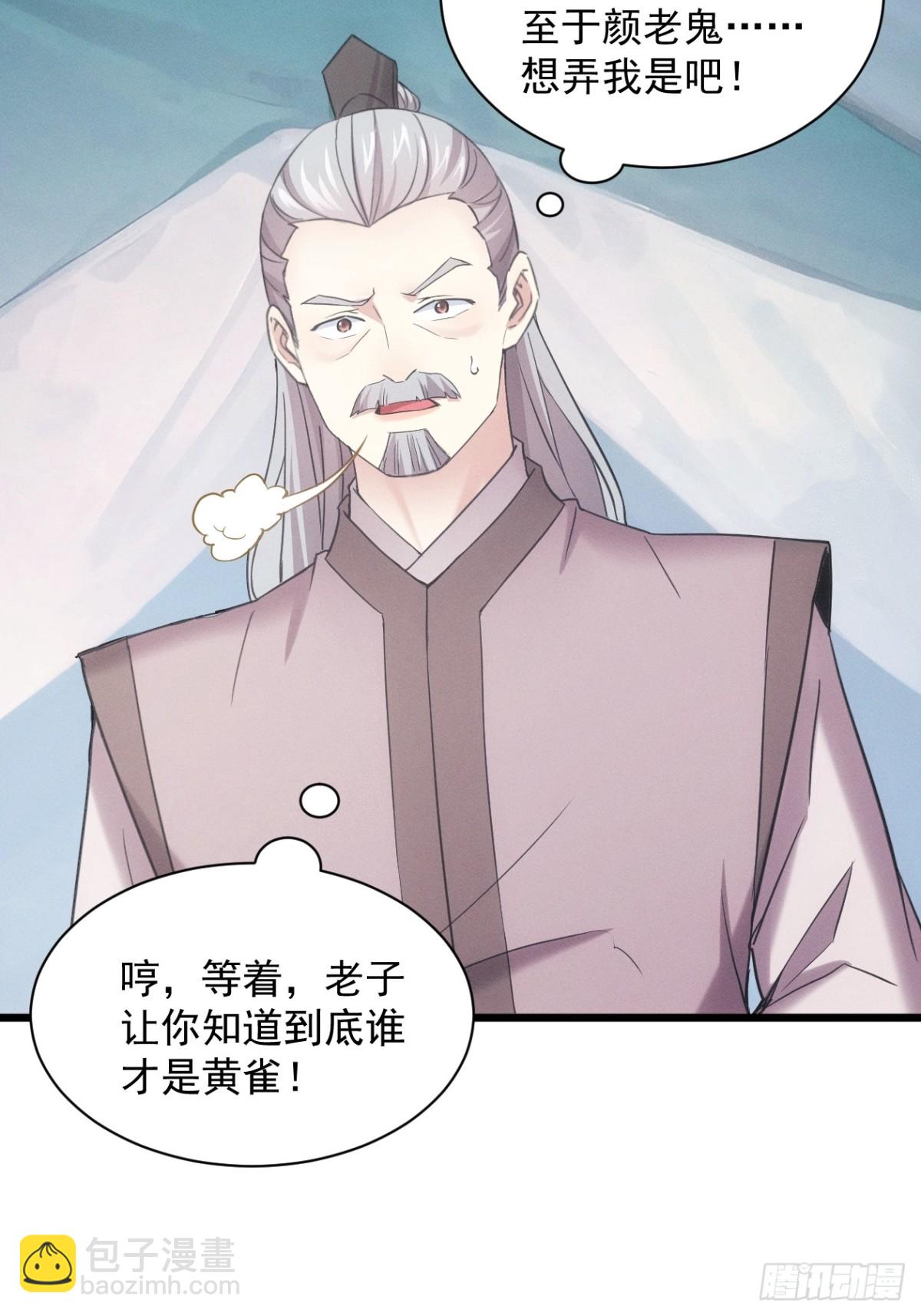 第309话 一触即发(1/2)-第311话
