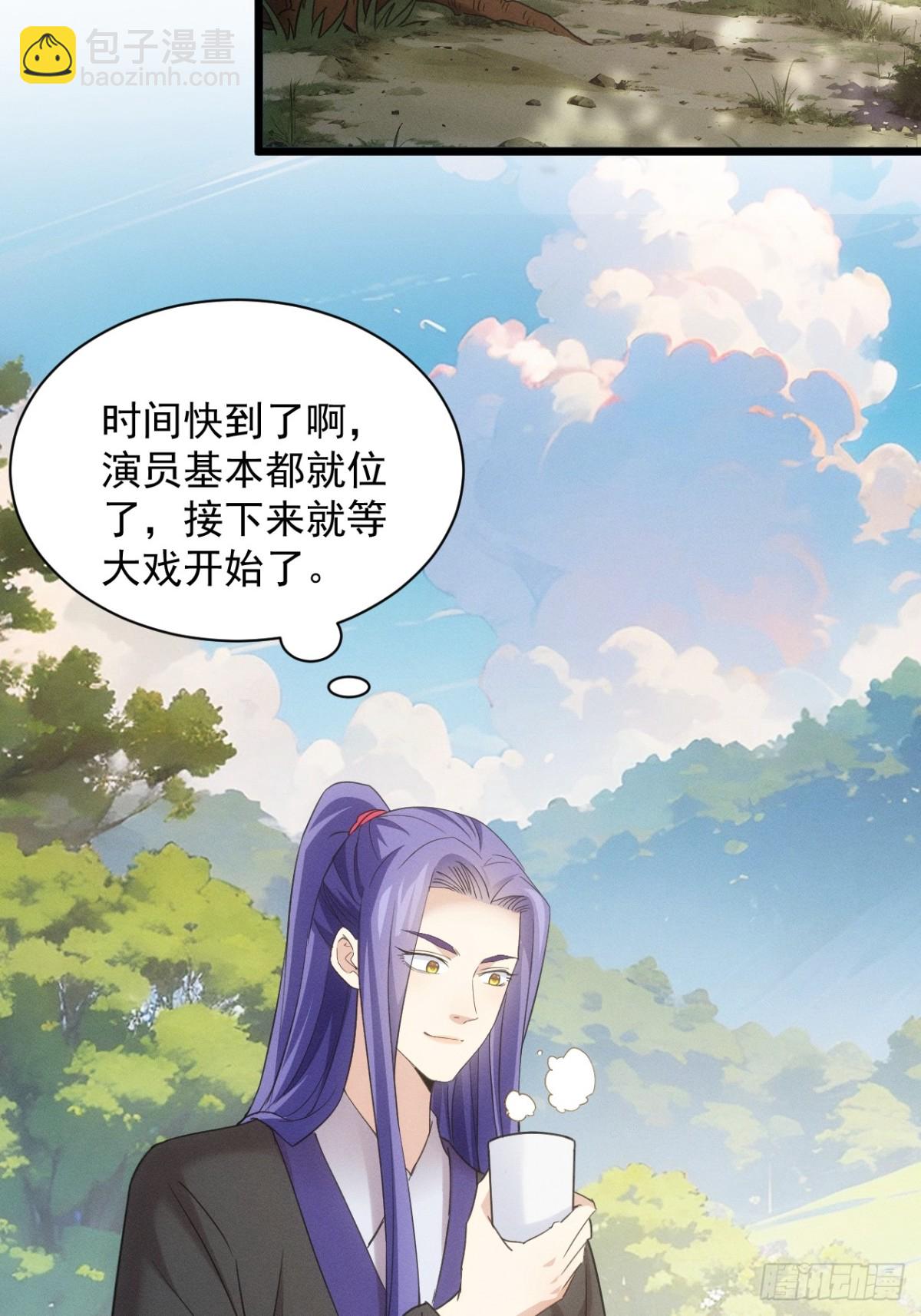 第309话 一触即发(1/2)-第311话