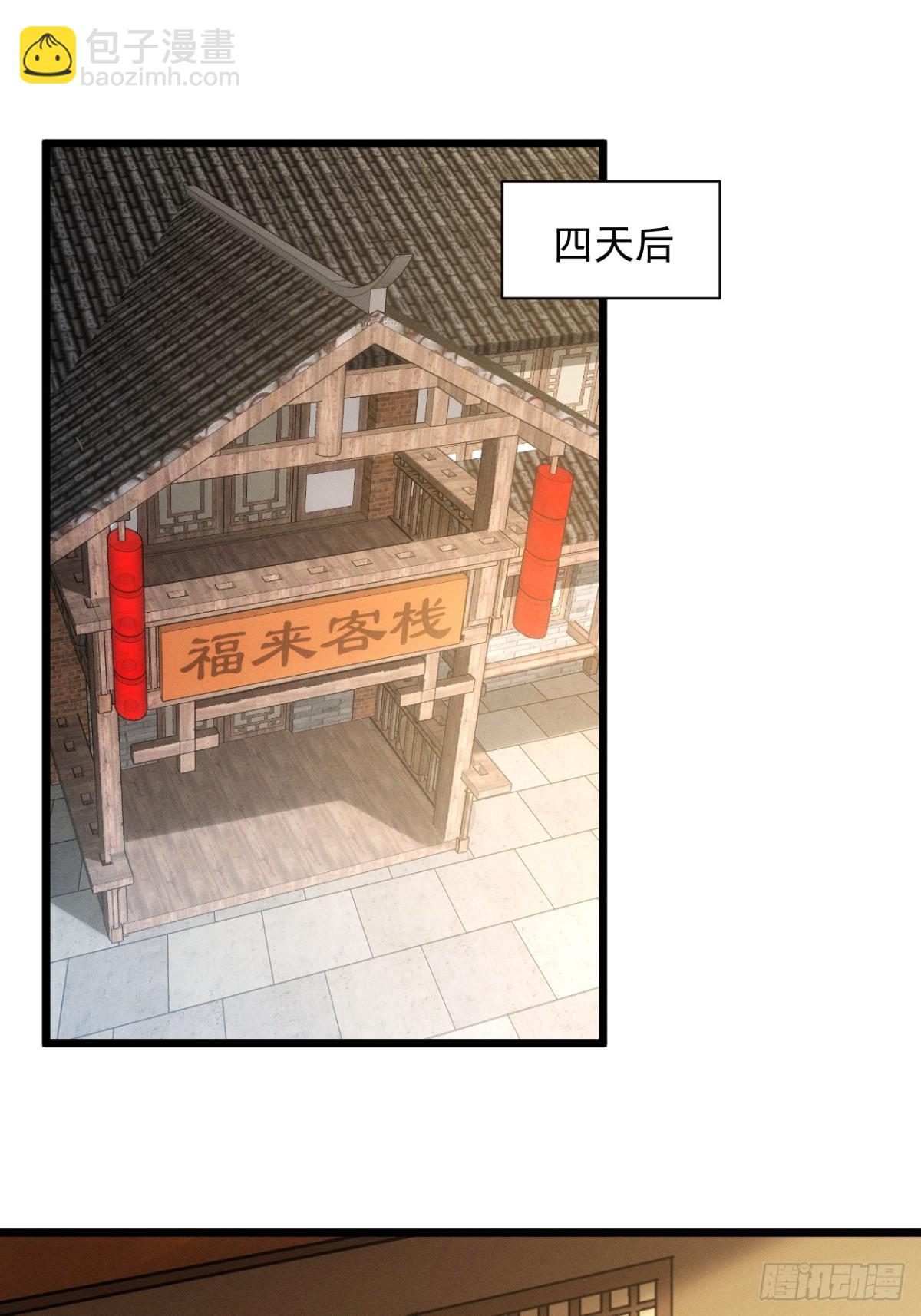 第309话 一触即发(1/2)-第311话