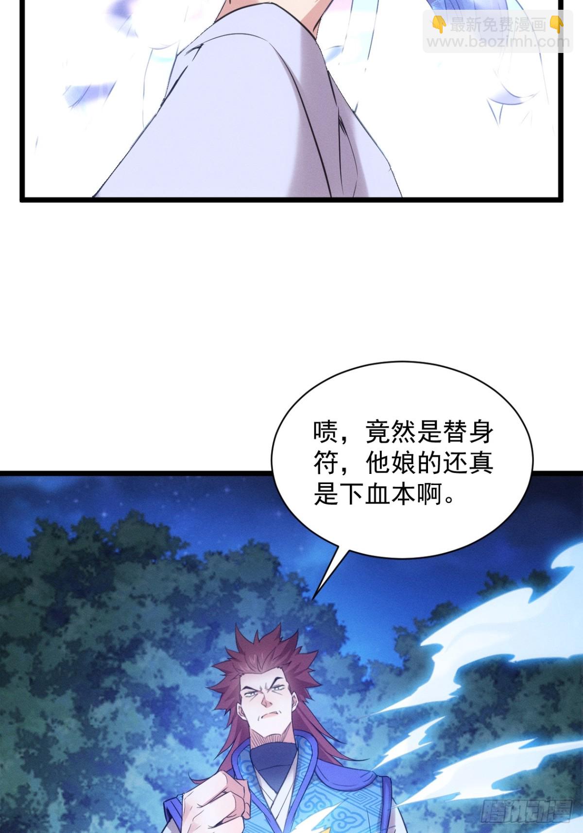 第309话 一触即发(1/2)-第311话