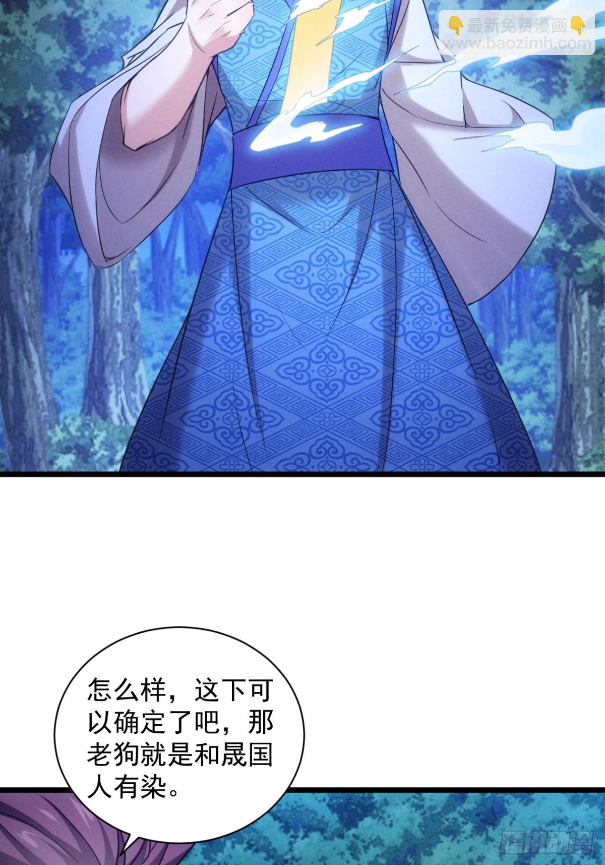 第309话 一触即发(1/2)-第311话