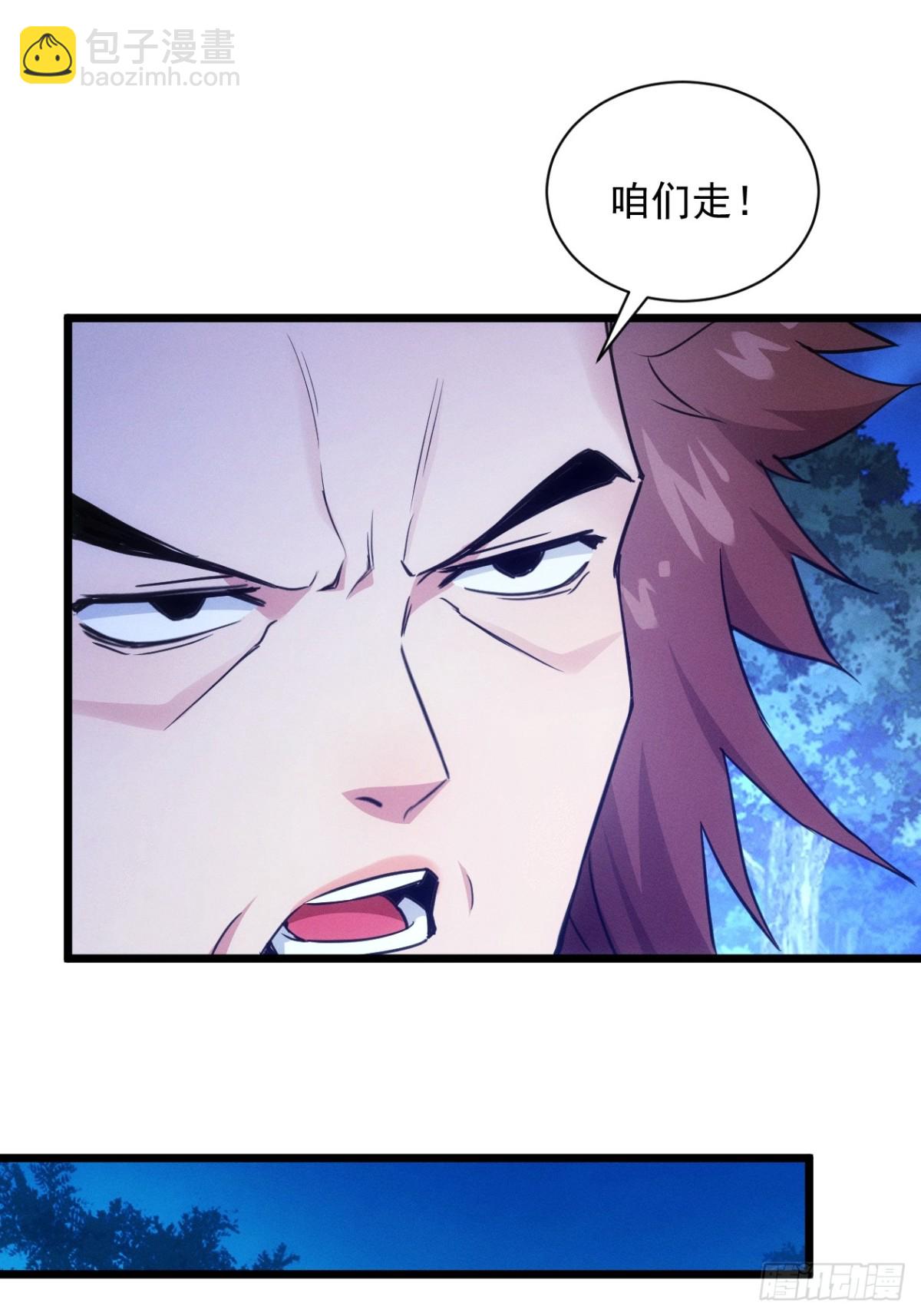 第309话 一触即发(1/2)-第311话