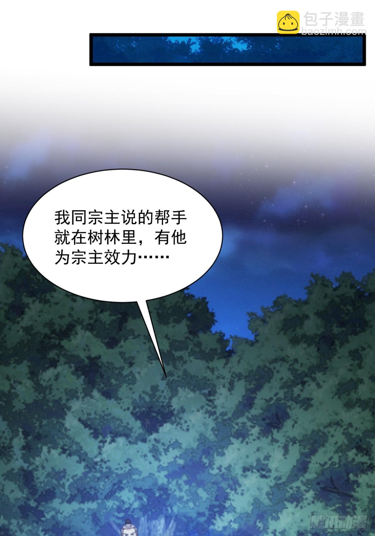第309话 一触即发(1/2)-第311话
