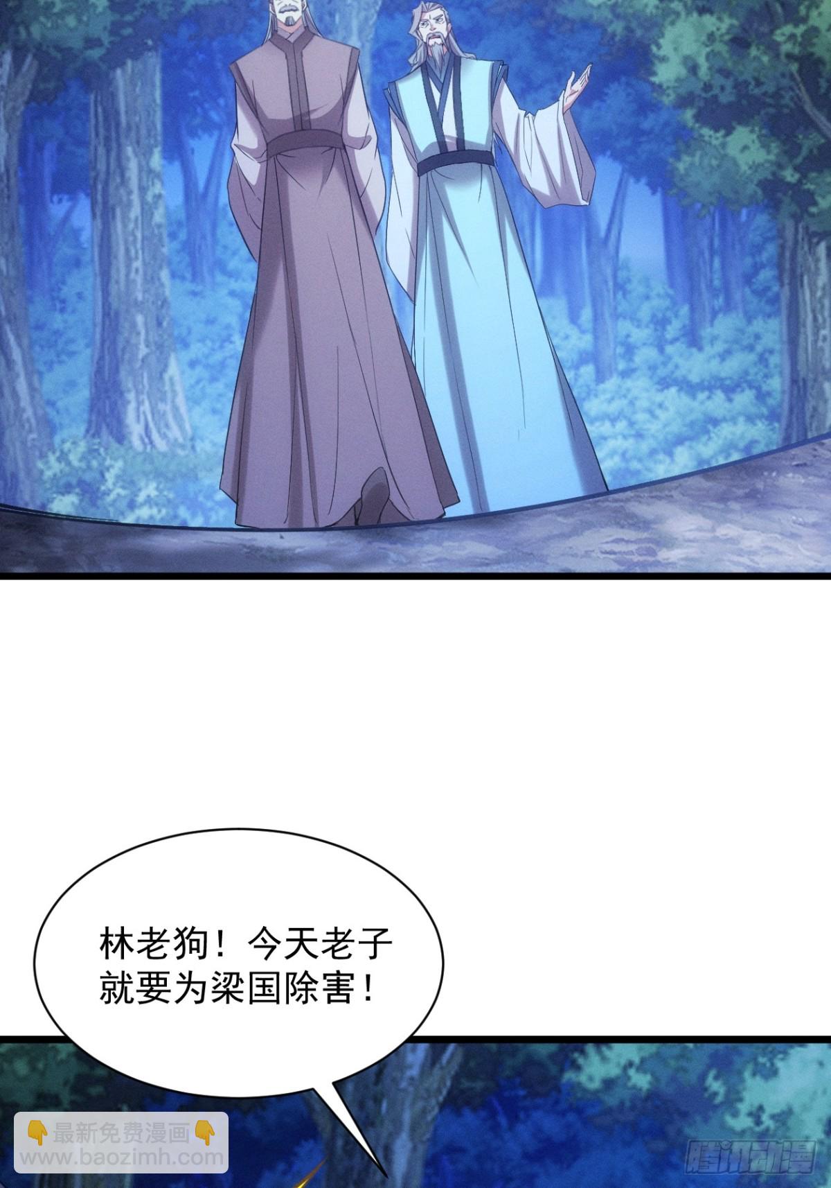 第309话 一触即发(1/2)-第311话