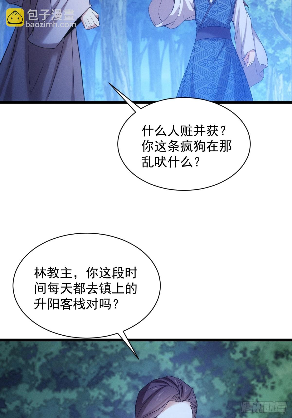 第309话 一触即发(1/2)-第311话