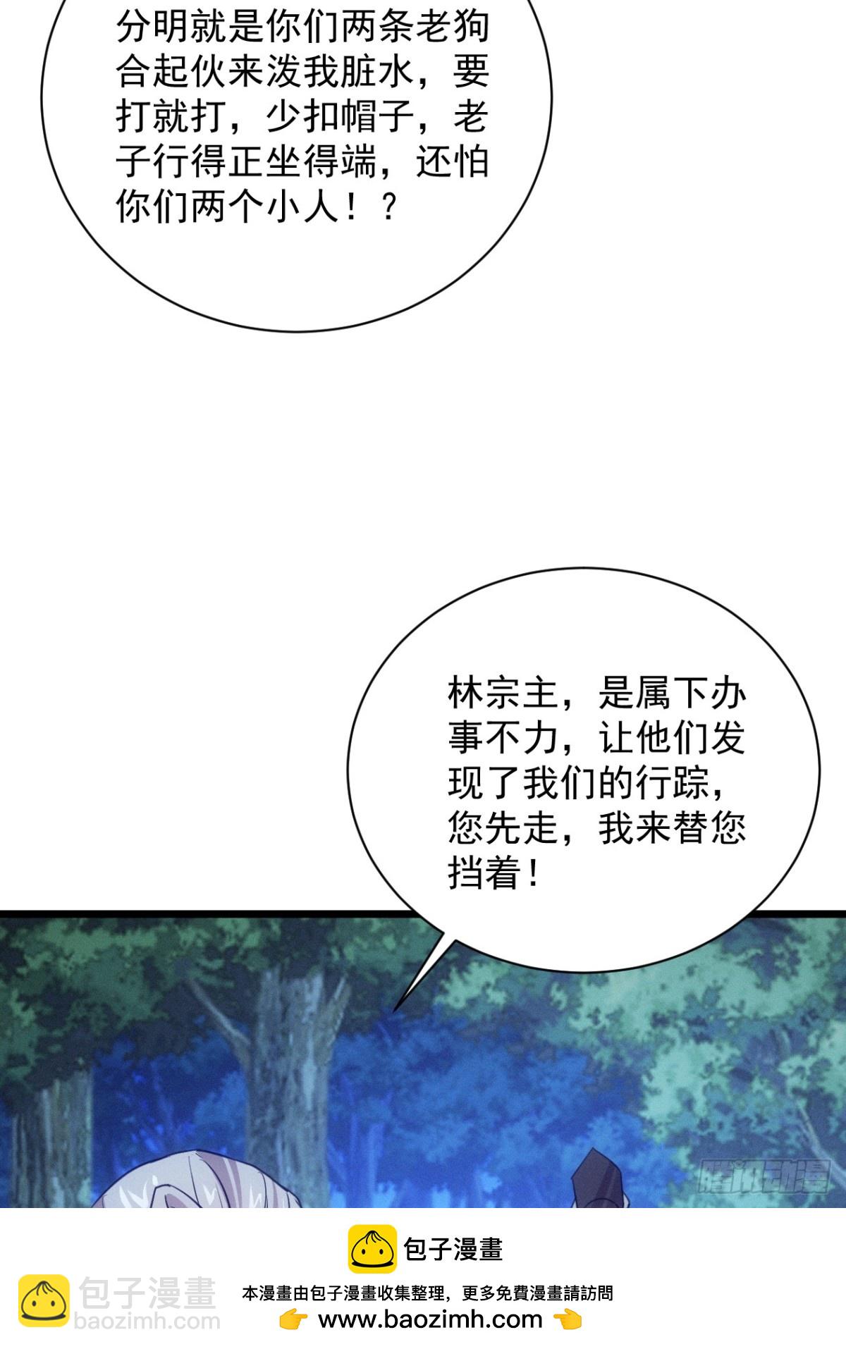 第309话 一触即发(1/2)-第311话