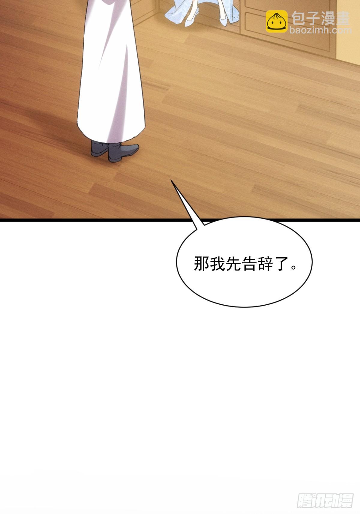 第309话 一触即发(1/2)-第311话