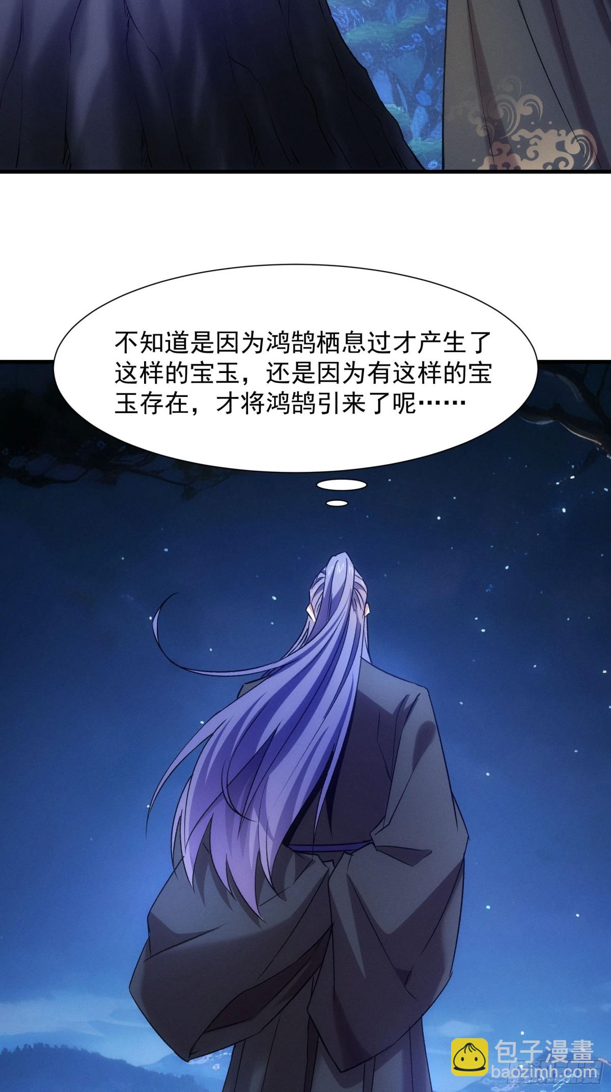 第311话 解决梁国(1/2)-第313话