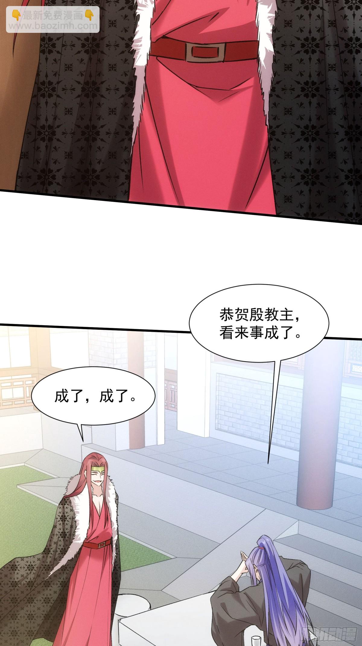 第311话 解决梁国(1/2)-第313话