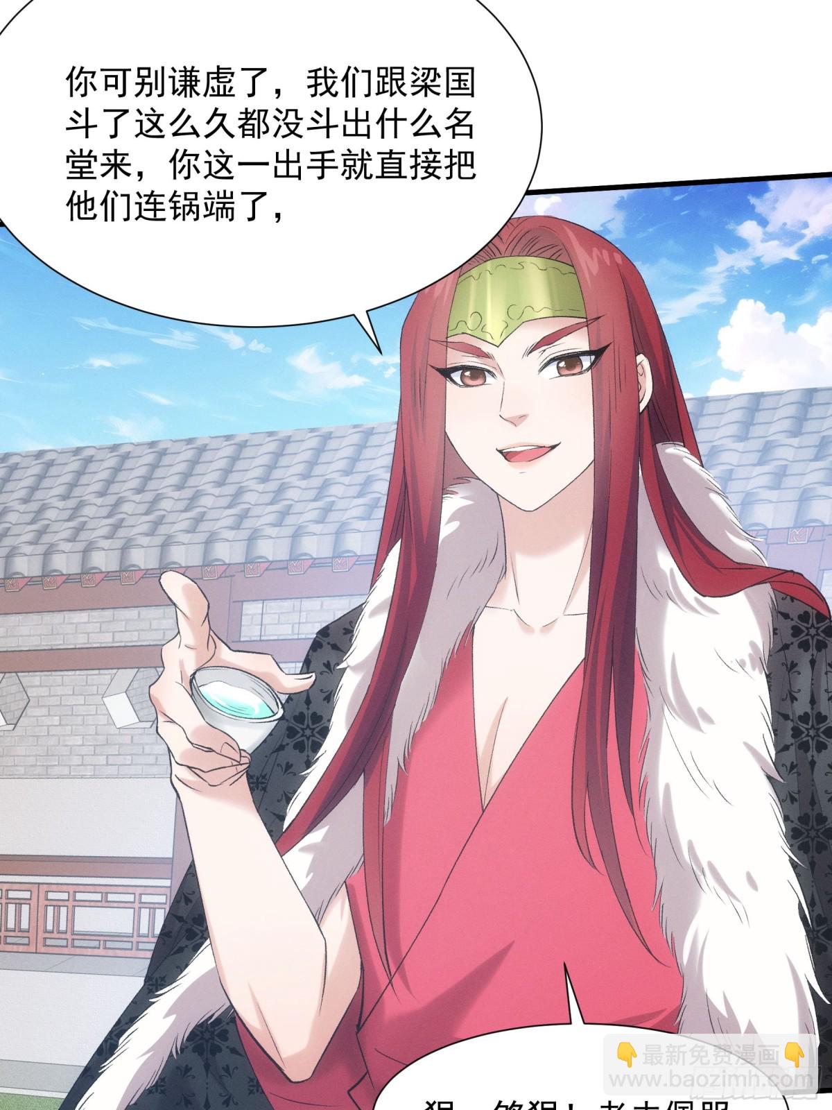 第311话 解决梁国(1/2)-第313话