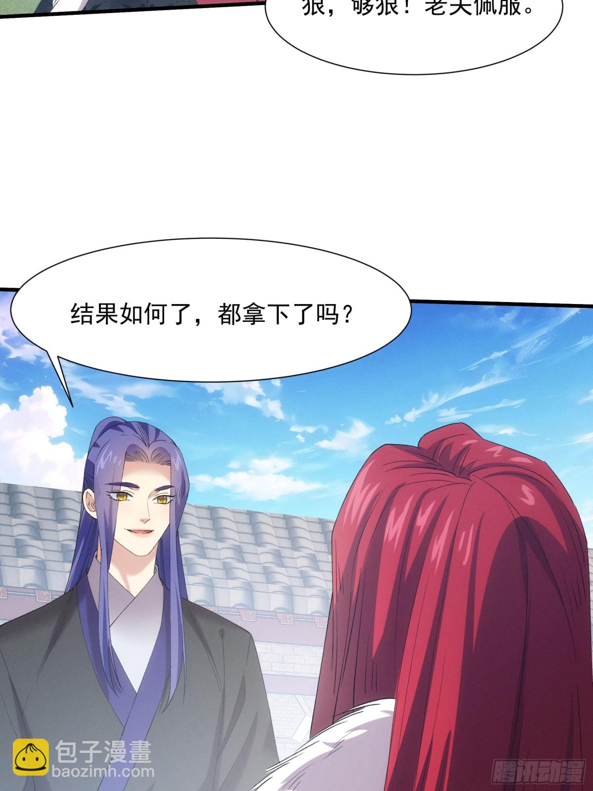 第311话 解决梁国(1/2)-第313话