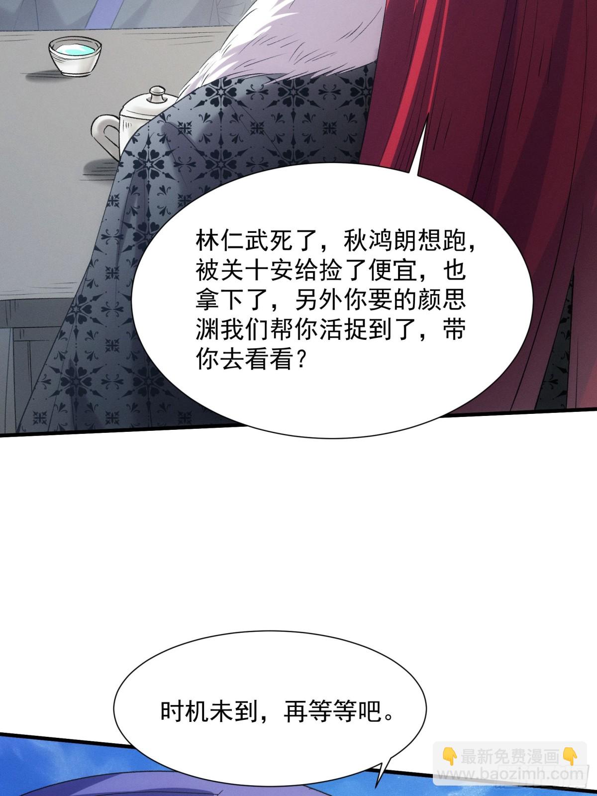 第311话 解决梁国(1/2)-第313话