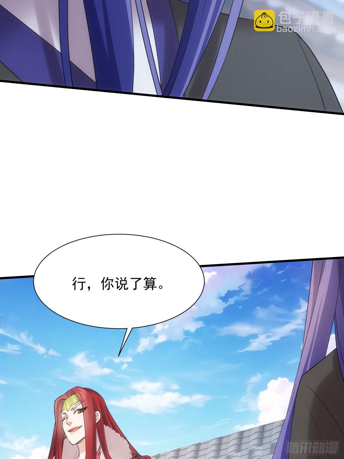 第311话 解决梁国(1/2)-第313话