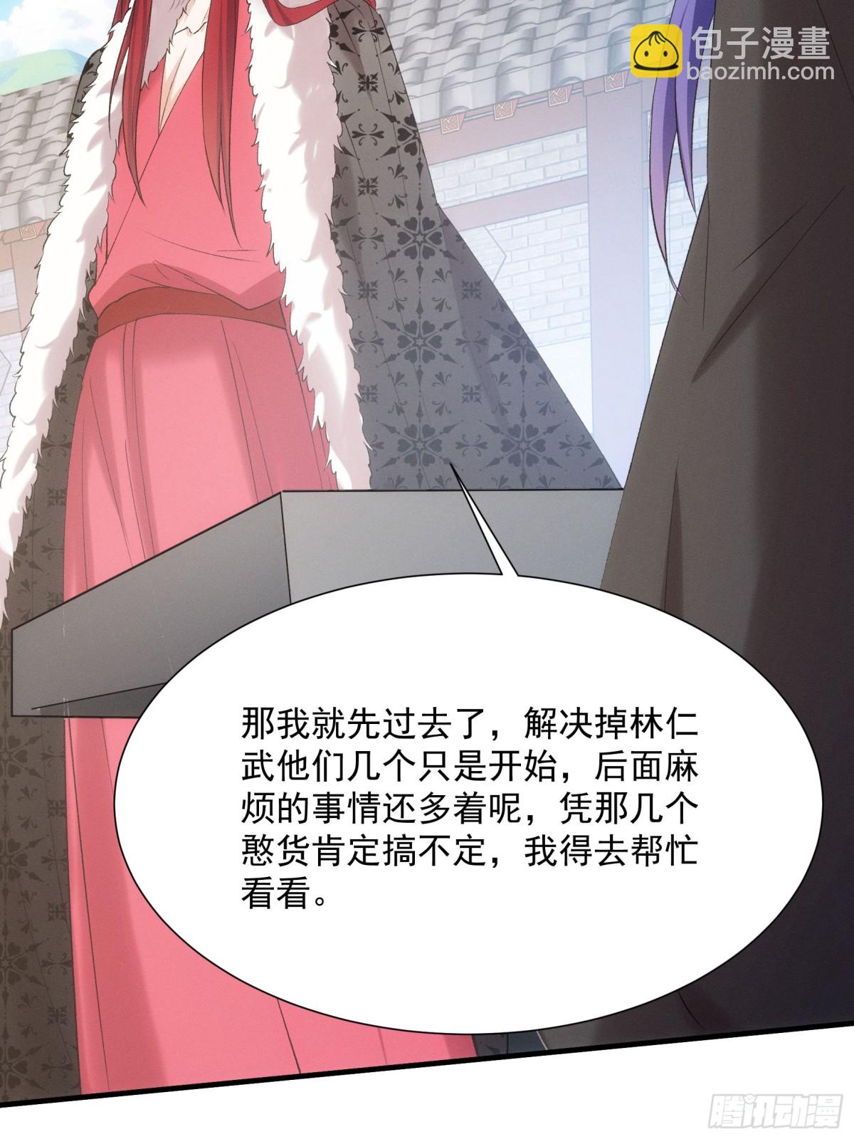 第311话 解决梁国(1/2)-第313话