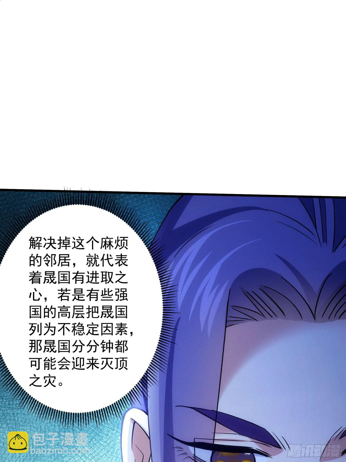 第311话 解决梁国(1/2)-第313话