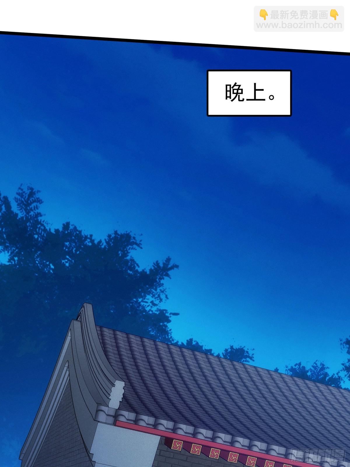第311话 解决梁国(1/2)-第313话