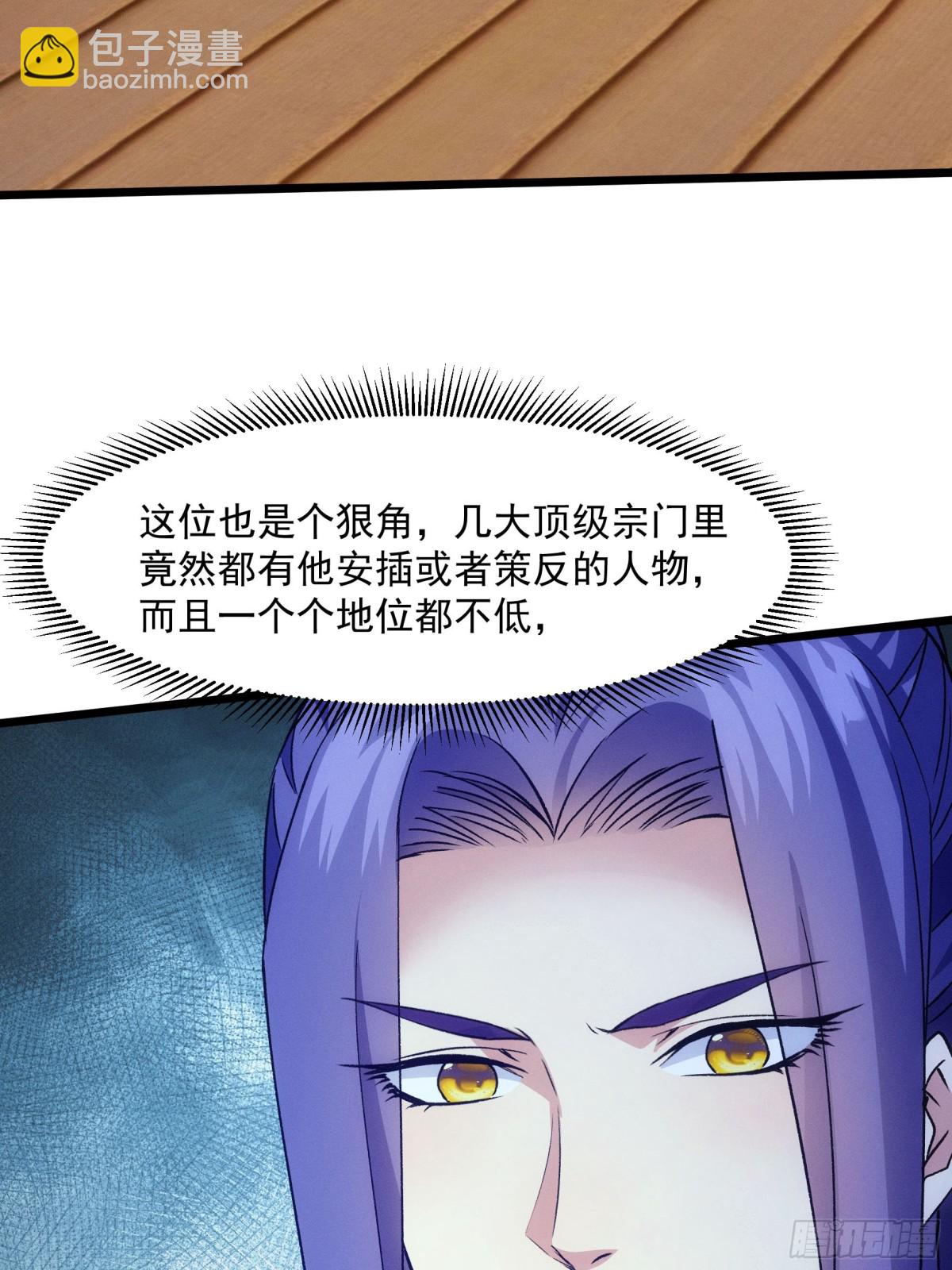 第311话 解决梁国(1/2)-第313话