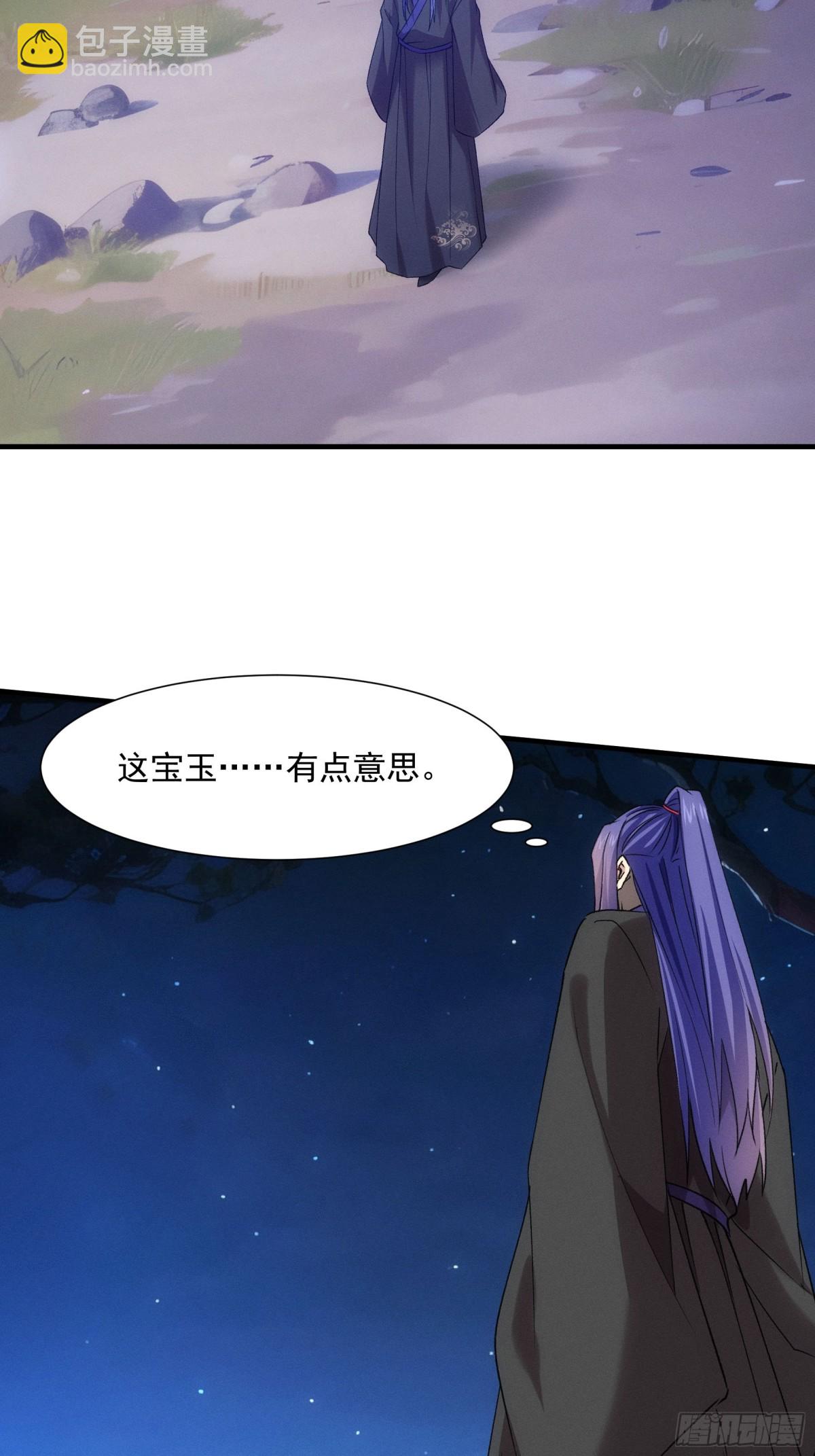 第311话 解决梁国(1/2)-第313话