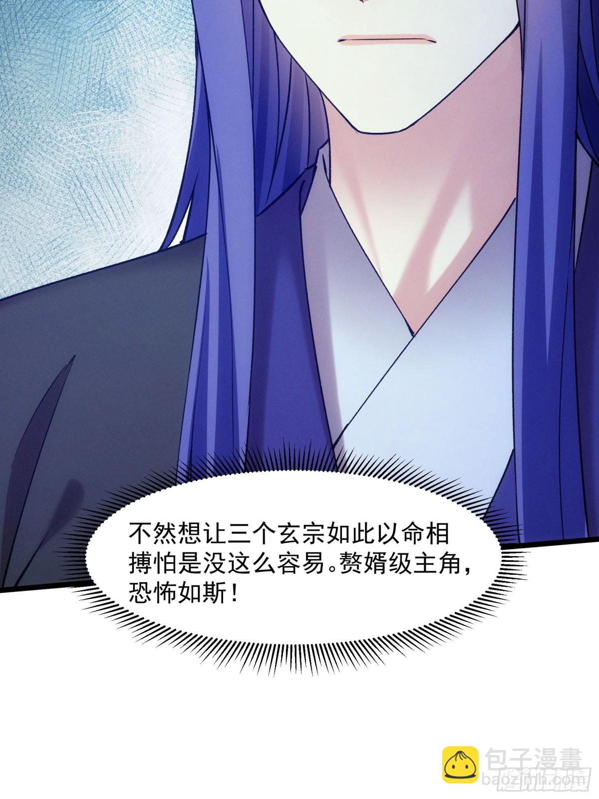 第311话 解决梁国(1/2)-第313话