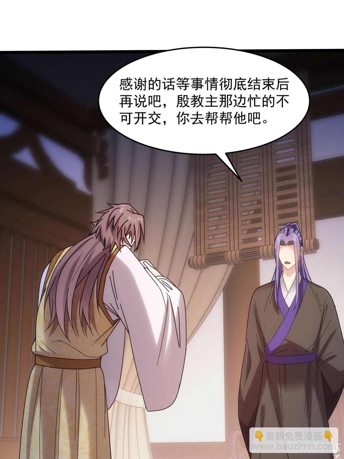 第311话 解决梁国(1/2)-第313话