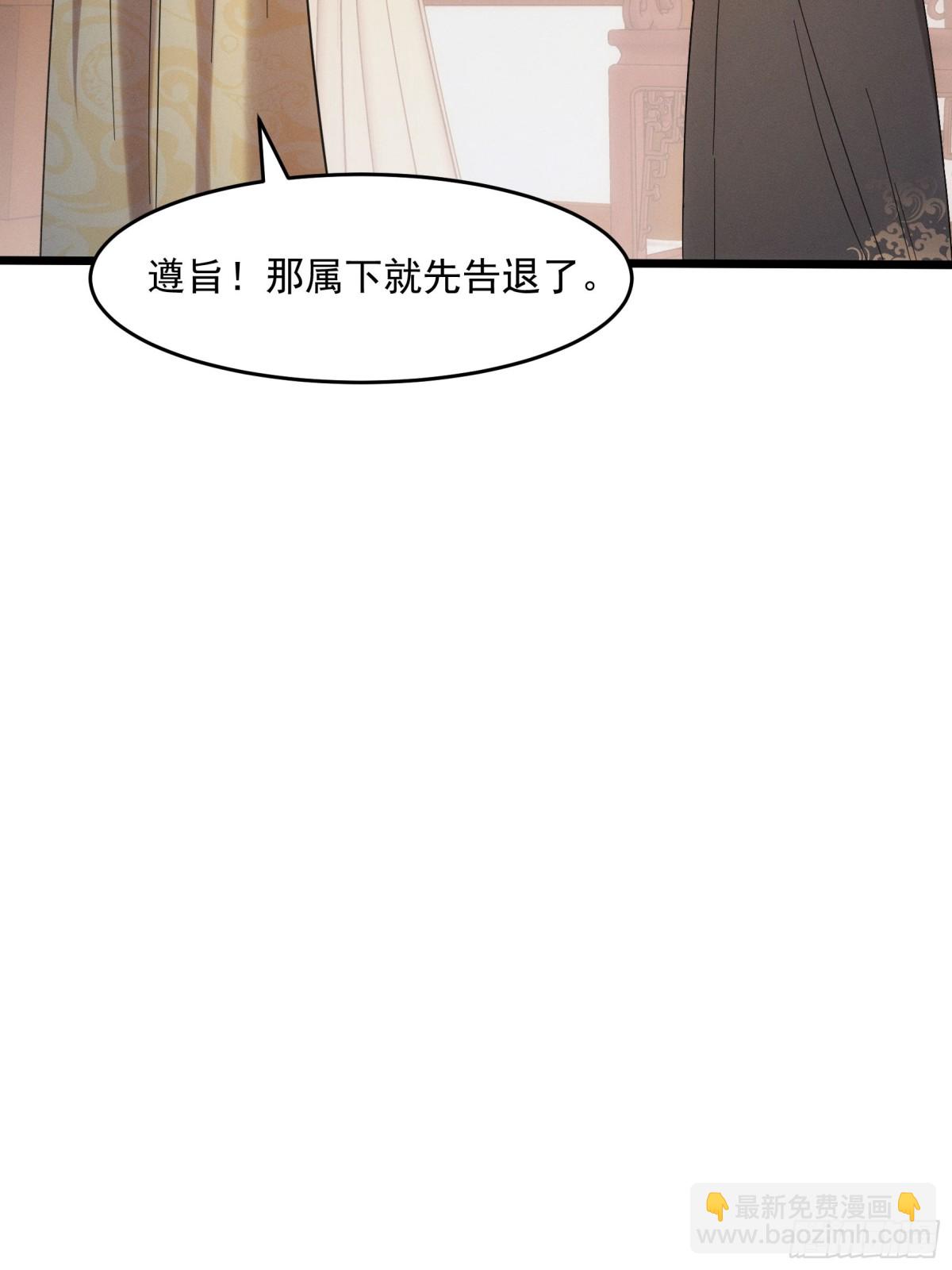第311话 解决梁国(1/2)-第313话