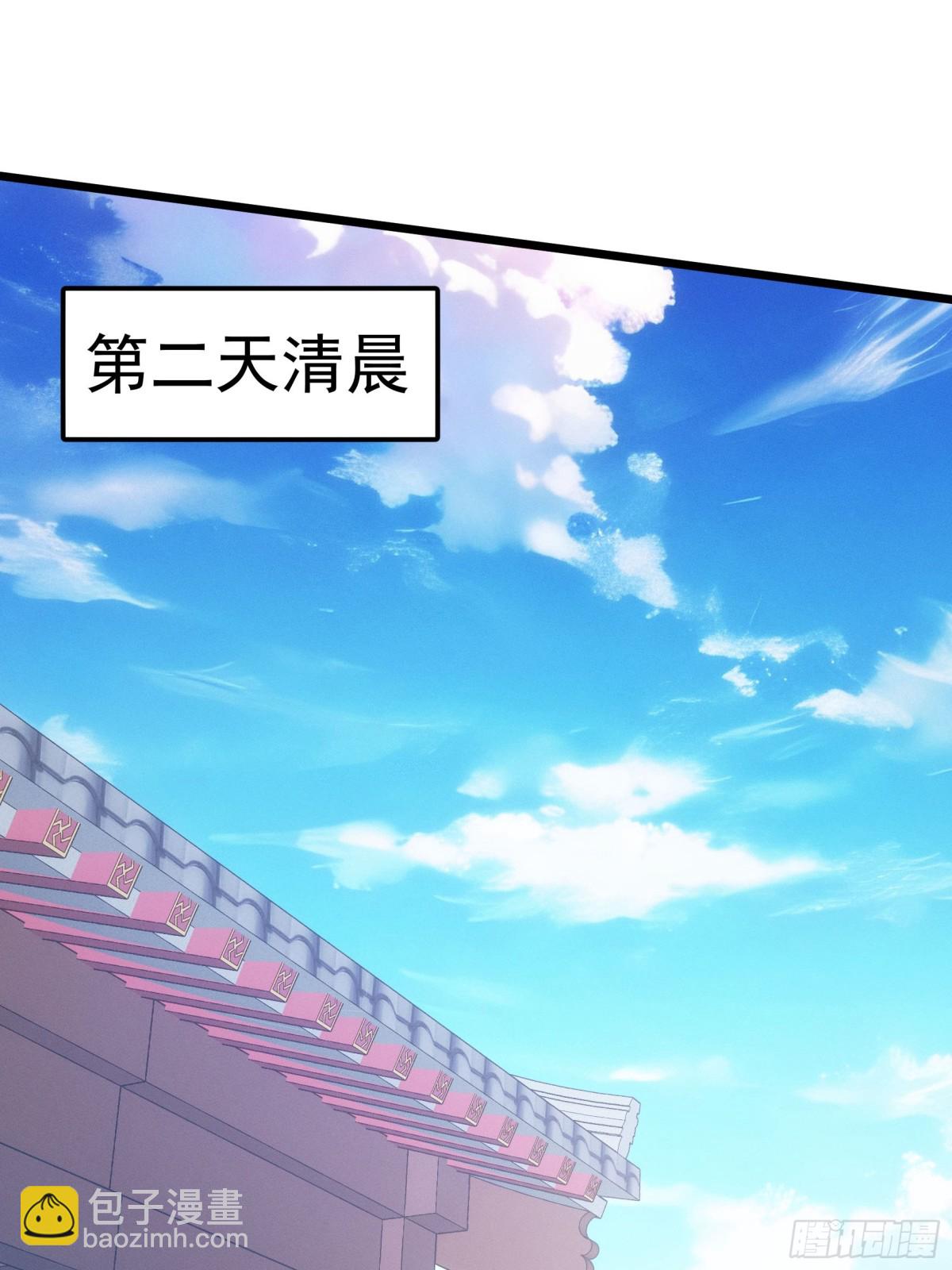 第311话 解决梁国(1/2)-第313话