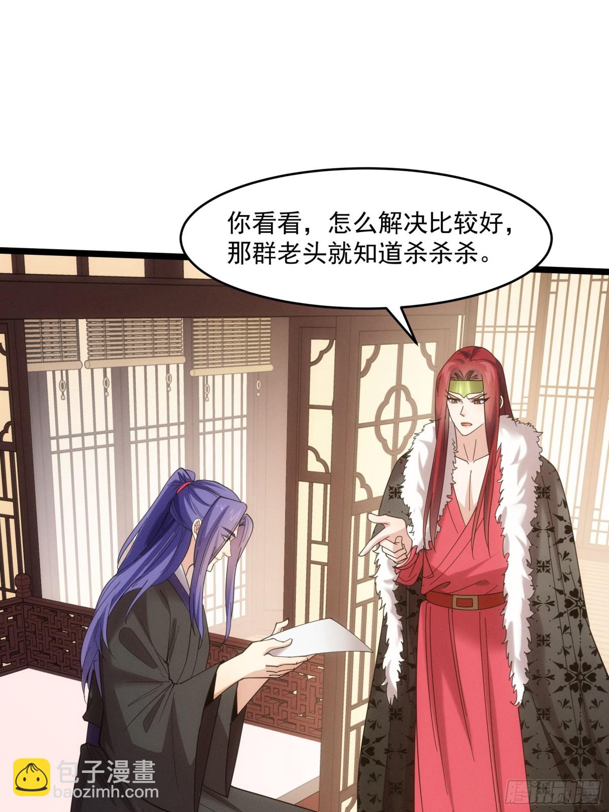 第311话 解决梁国(1/2)-第313话