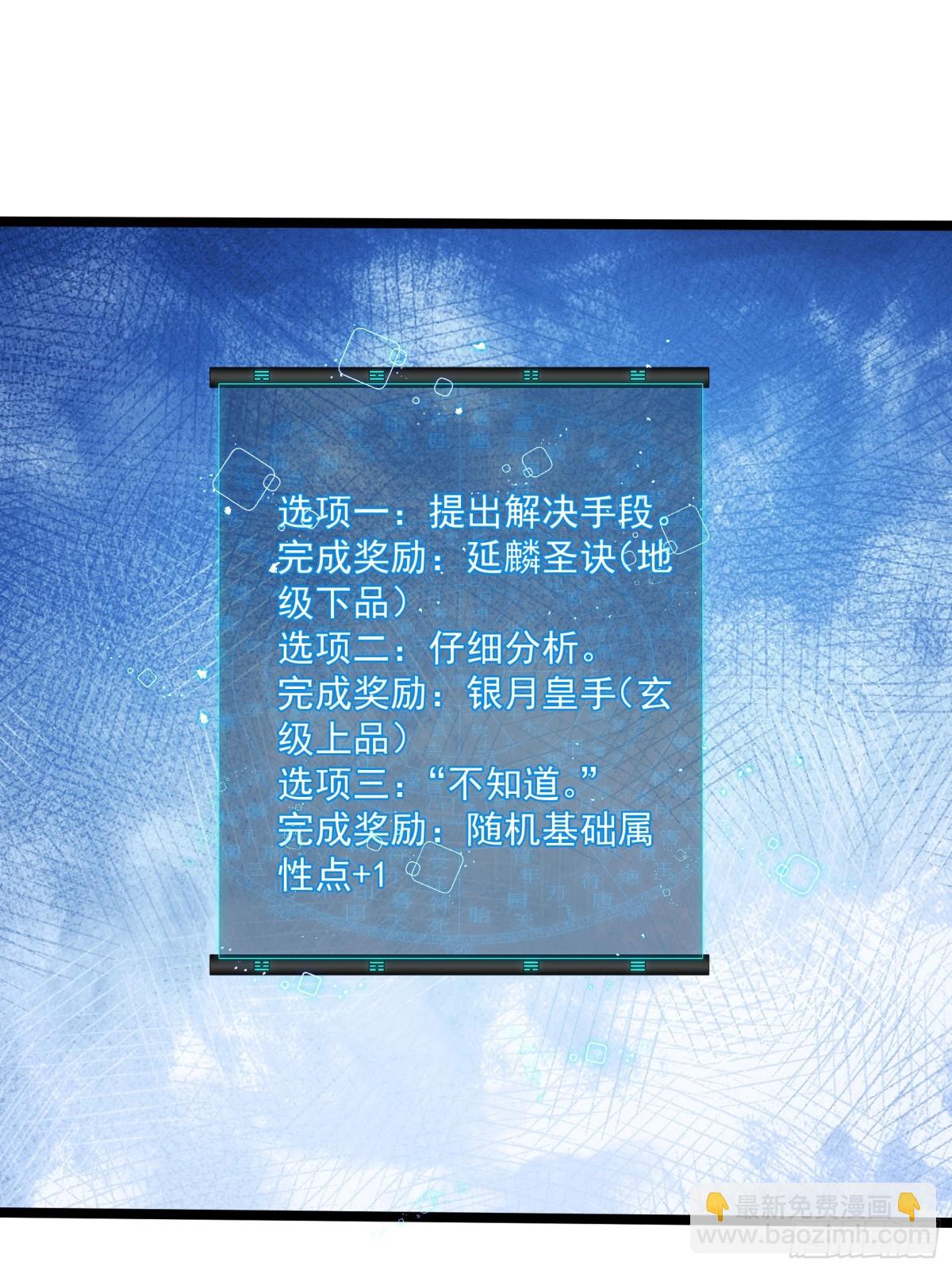 第311话 解决梁国(1/2)-第313话
