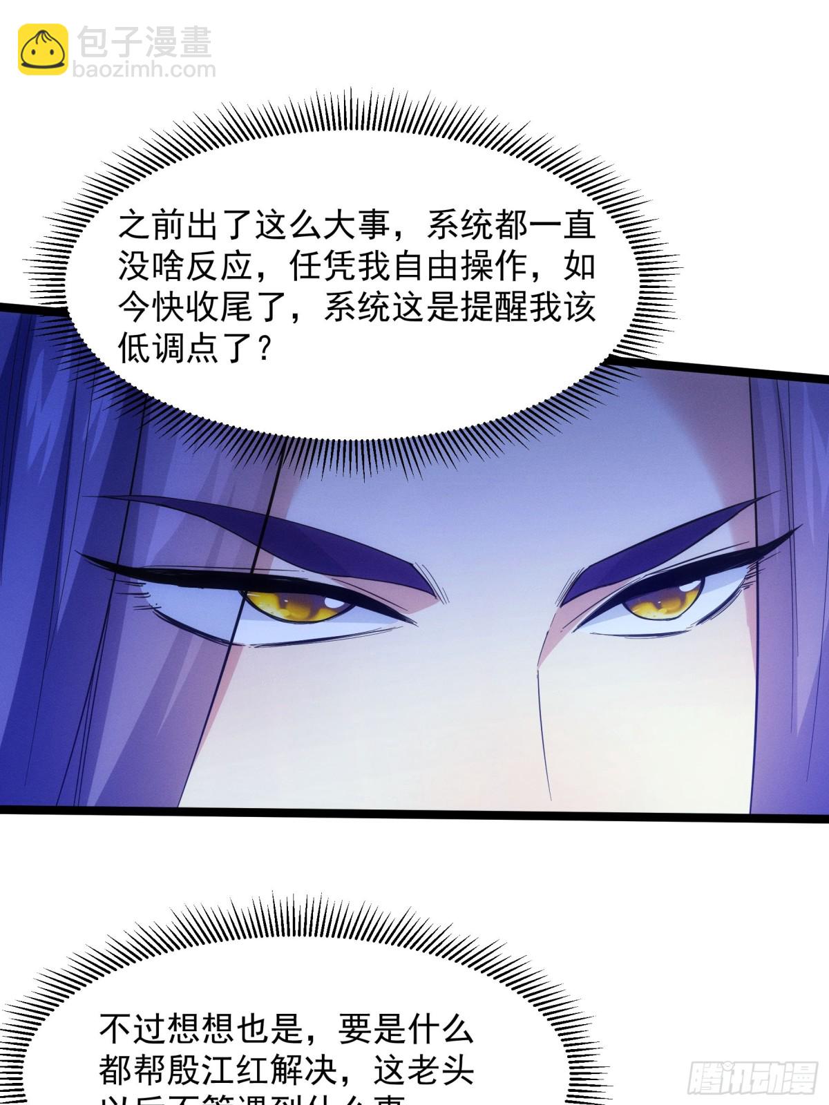 第311话 解决梁国(1/2)-第313话