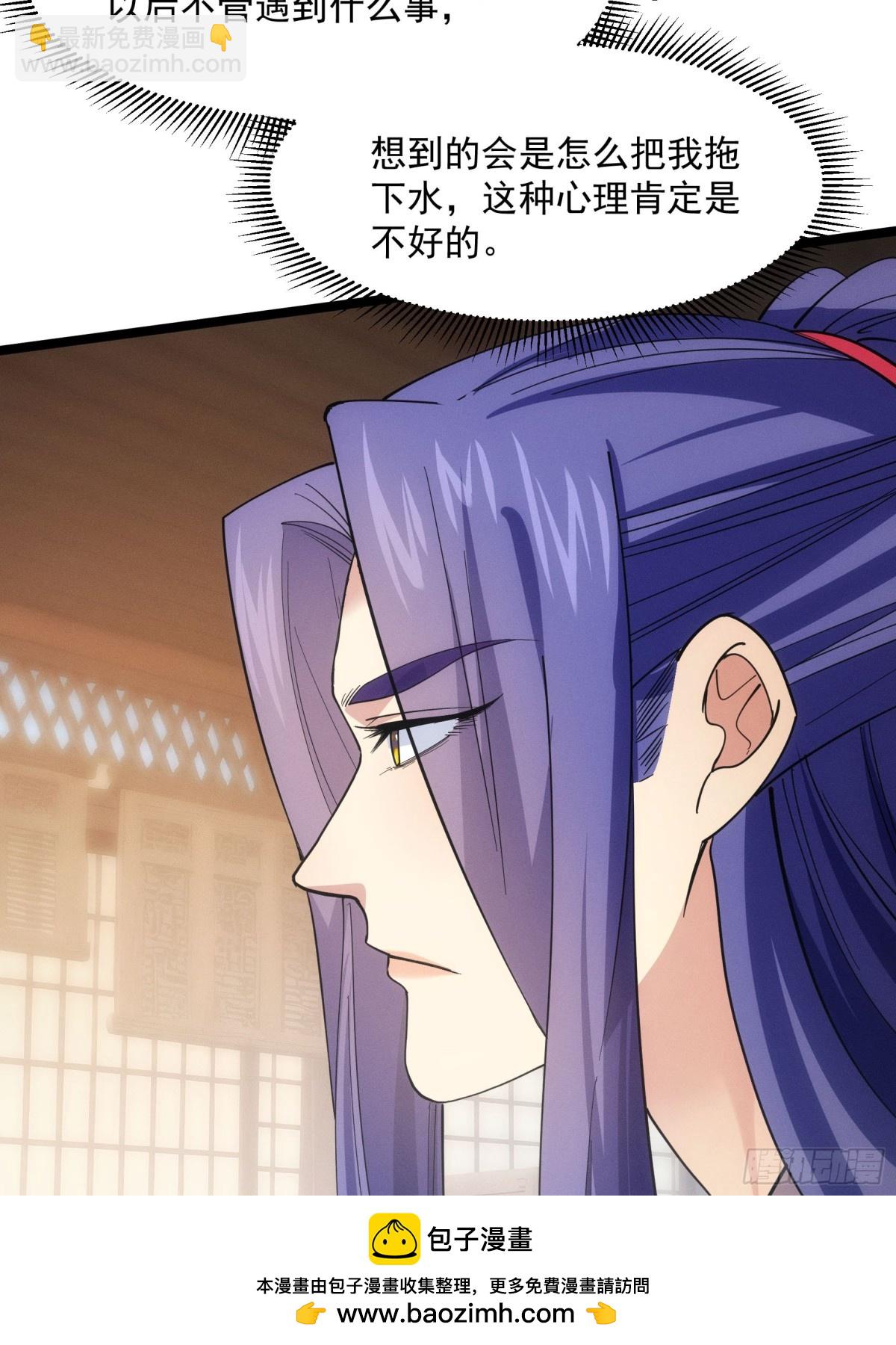 第311话 解决梁国(1/2)-第313话