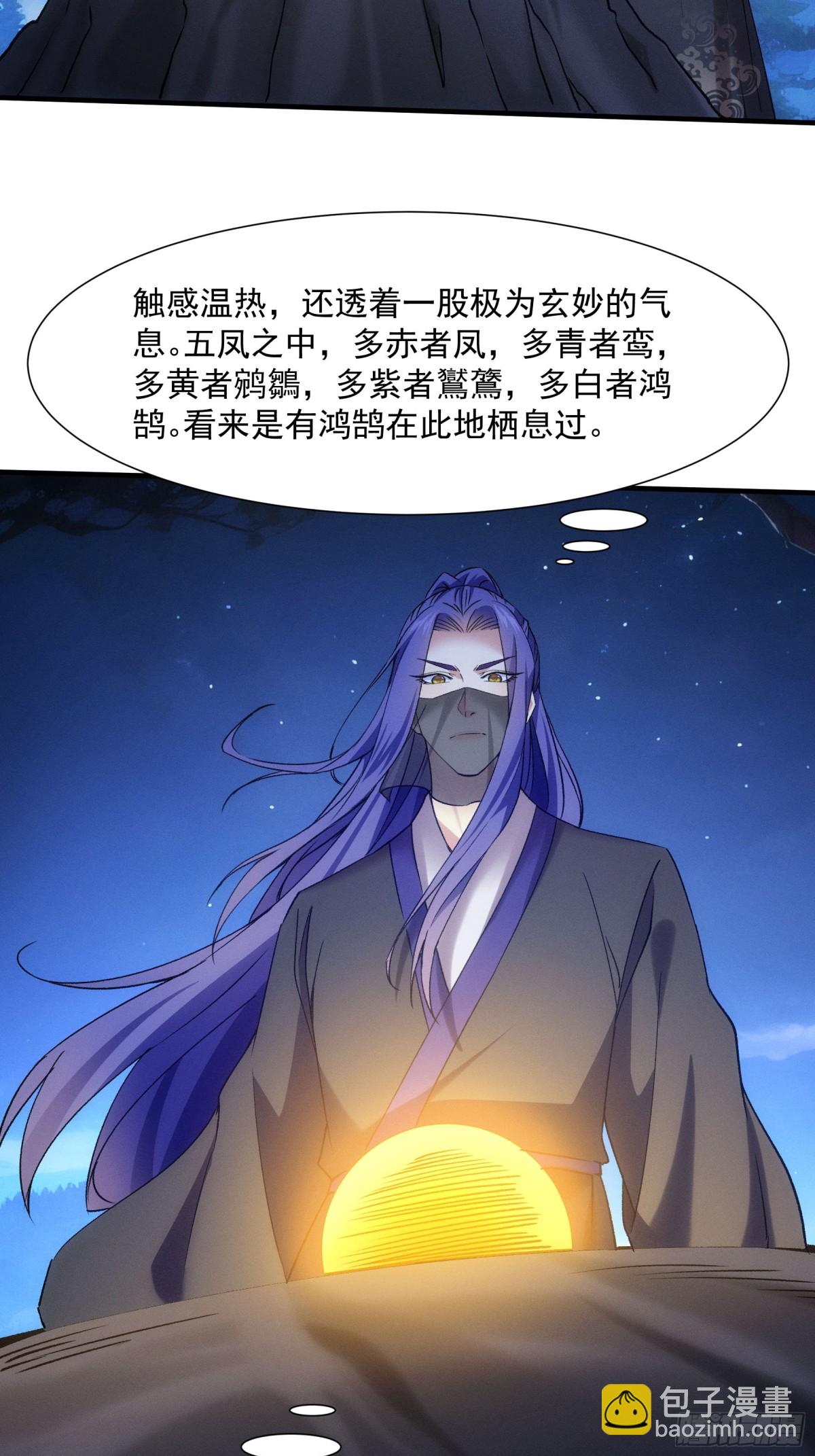 第311话 解决梁国(1/2)-第313话