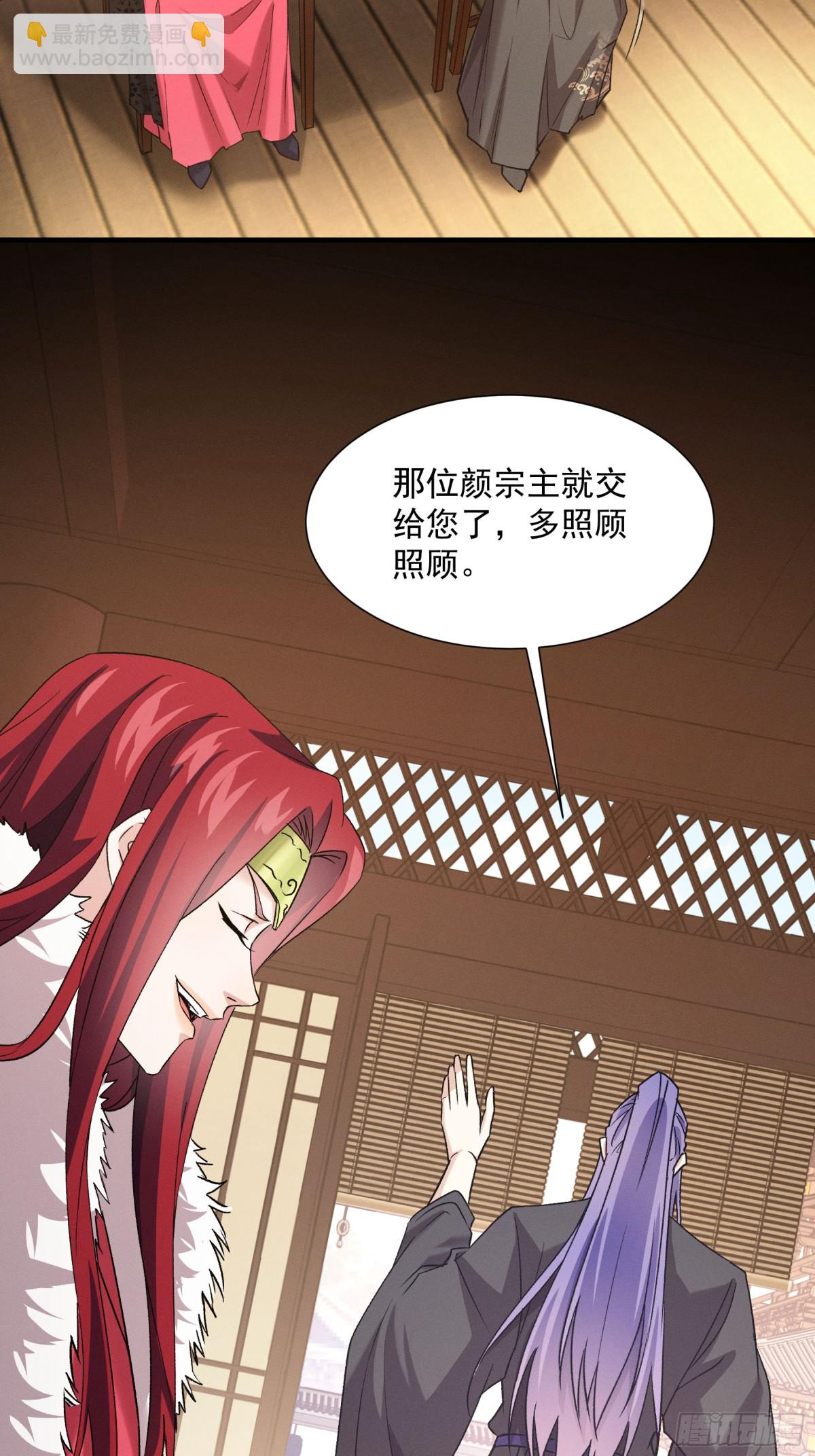 第313话 盛情邀请-第315话