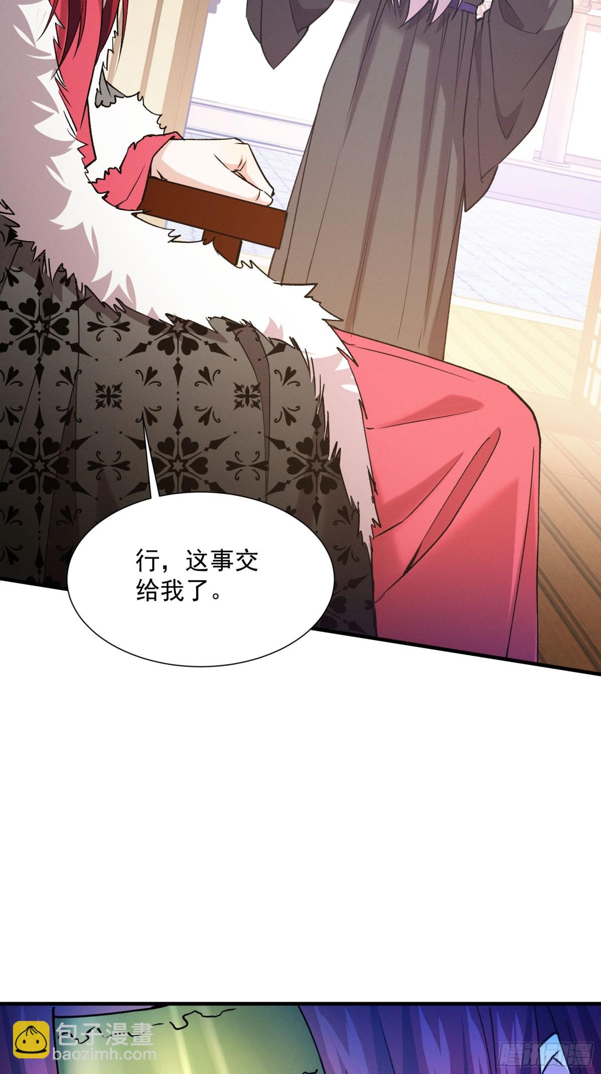 第313话 盛情邀请-第315话