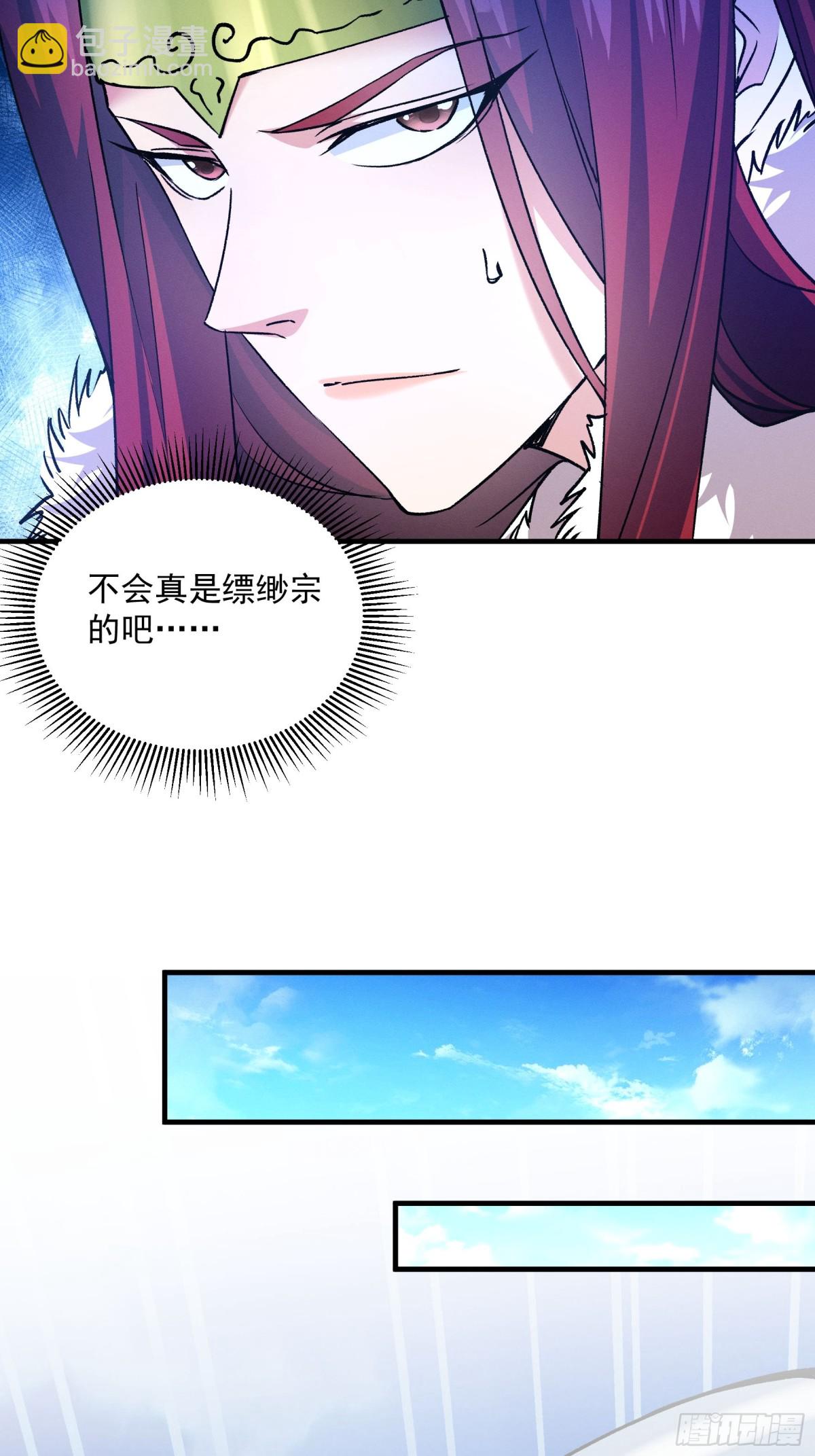 第313话 盛情邀请-第315话