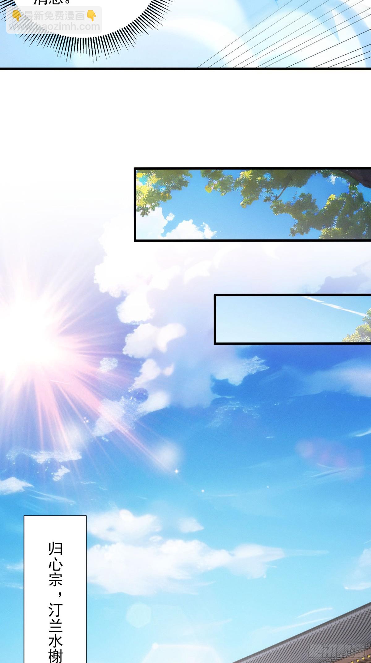 第313话 盛情邀请-第315话